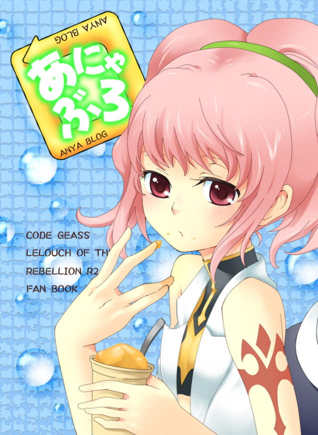 mitsuki meia, anya alstreim, code geass, 00s, 1girl, cup, expressionless, female focus, hairband, holding, looking at viewer, pink hair, ponytail, red eyes, short hair, solo, tattoo, text focus, upper body