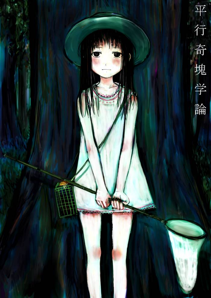 gomennasai, original, 1girl, butterfly net, female focus, hand net, hat, net, solo