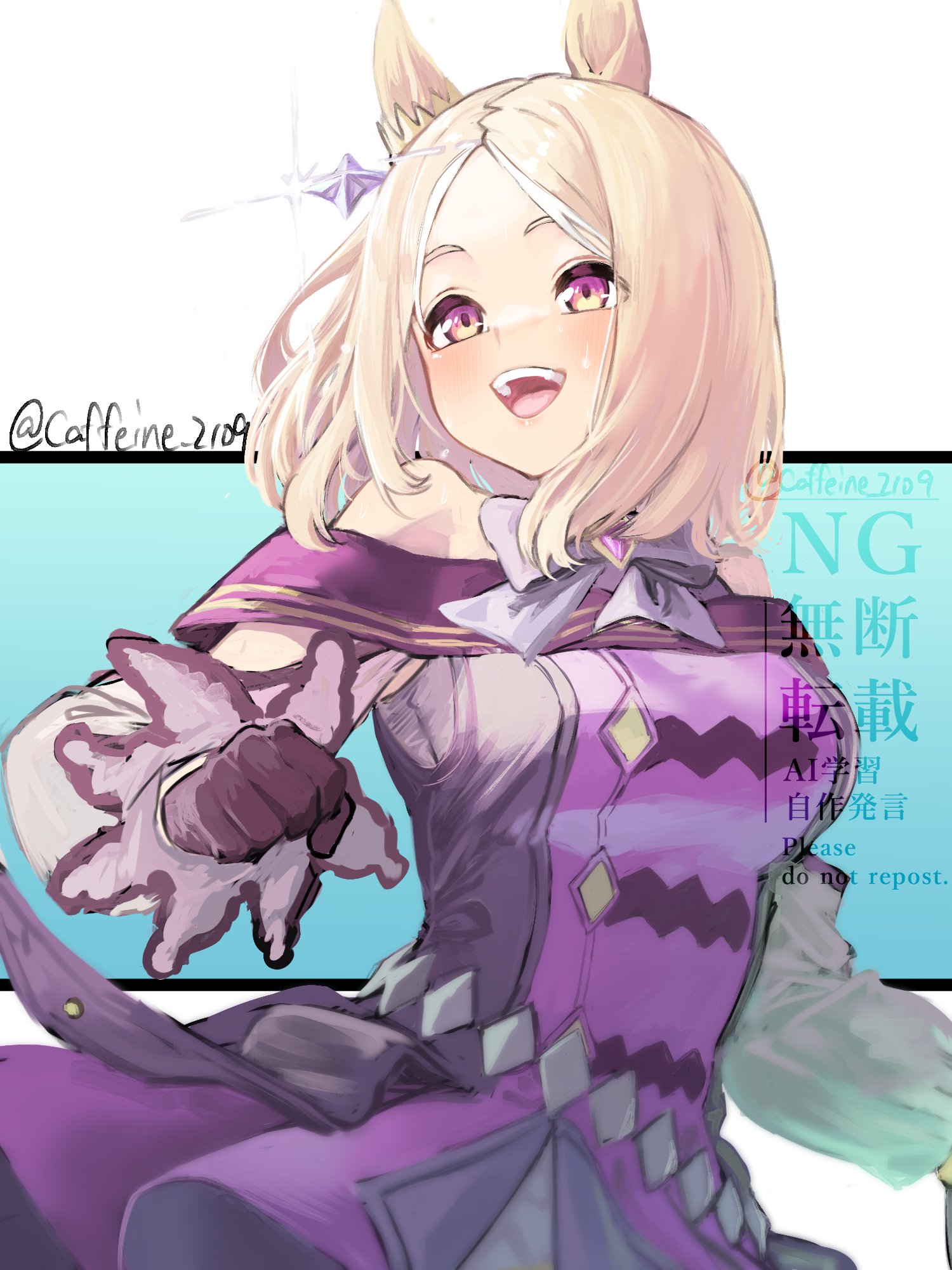 caffeine 2109, narita top road (the proud road) (umamusume), narita top road (umamusume), umamusume, highres, 1girl, animal ears, blonde hair, blush, bow, breasts, dress, ear ornament, gloves, gradient eyes, hair ornament, horse ears, horse girl, long sleeves, medium breasts, multicolored eyes, open mouth, purple dress, purple eyes, purple gloves, smile, solo, star (symbol), star hair ornament, star ornament, sweat, teeth, upper teeth only