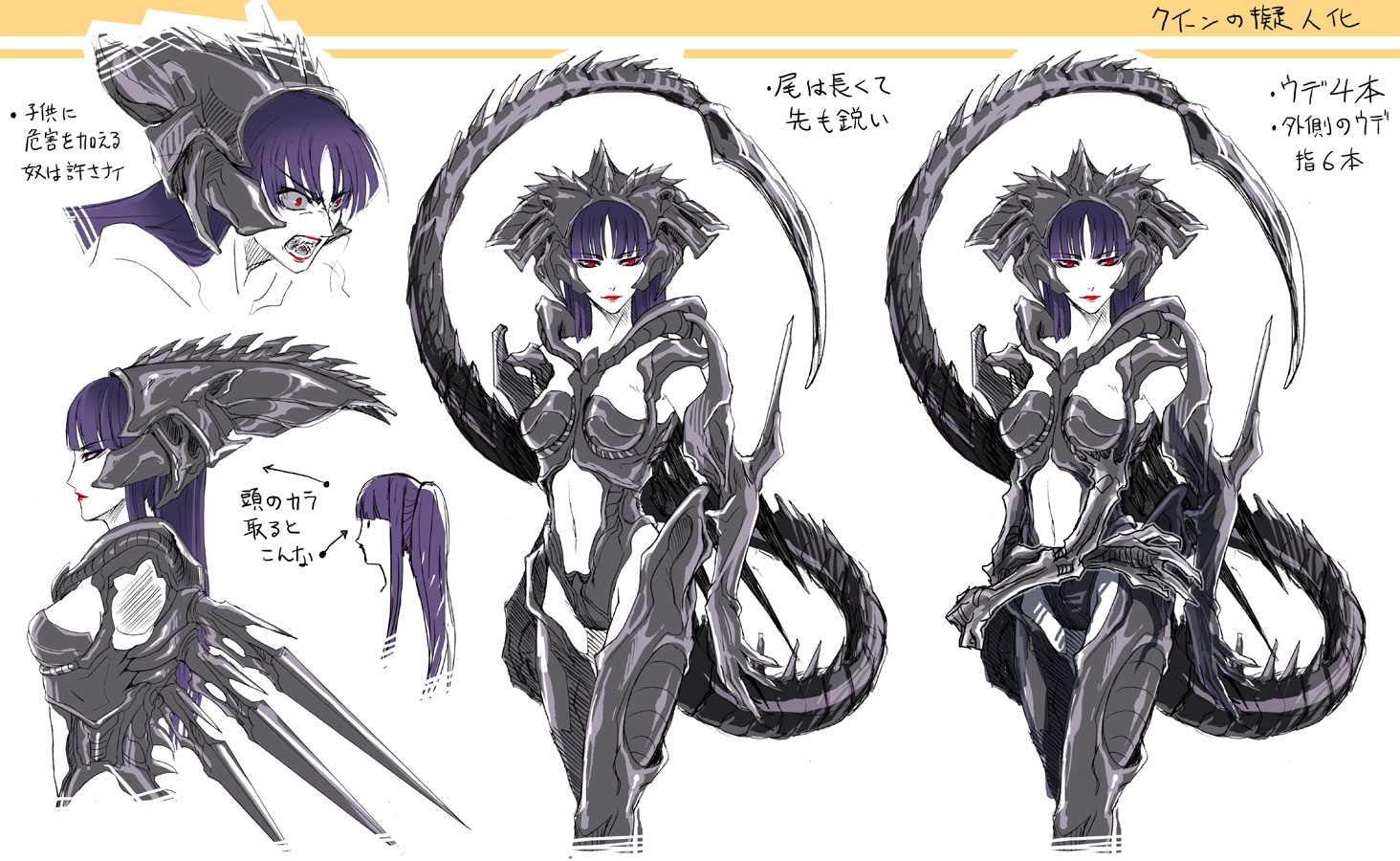 ikd, alien queen, xenomorph, alien (1979), alien (series), aliens (1986), 1980s (style), translation request, 1girl, alien, colored skin, fangs, long hair, monster girl, multiple views, oldschool, personification, ponytail, red eyes, retro artstyle, science fiction, simple background, white skin