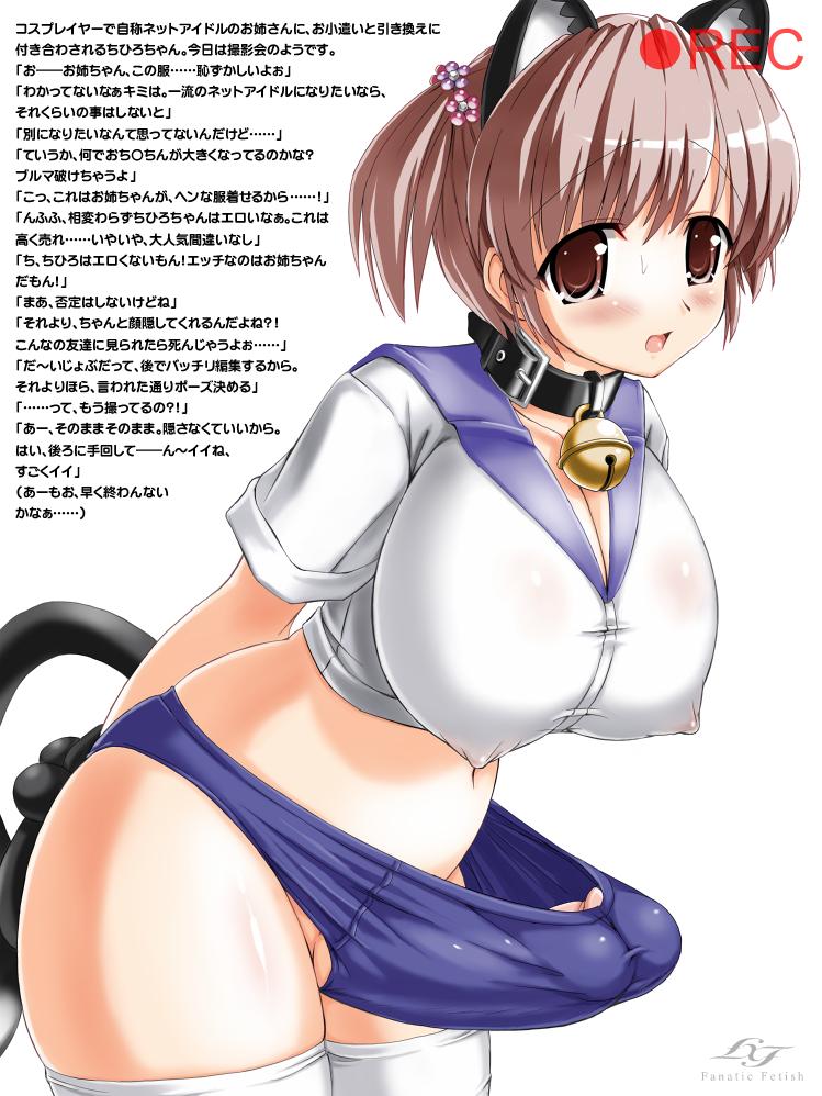 Rule34 – If it exists, there is porn of it / fanatic fetish / 112233