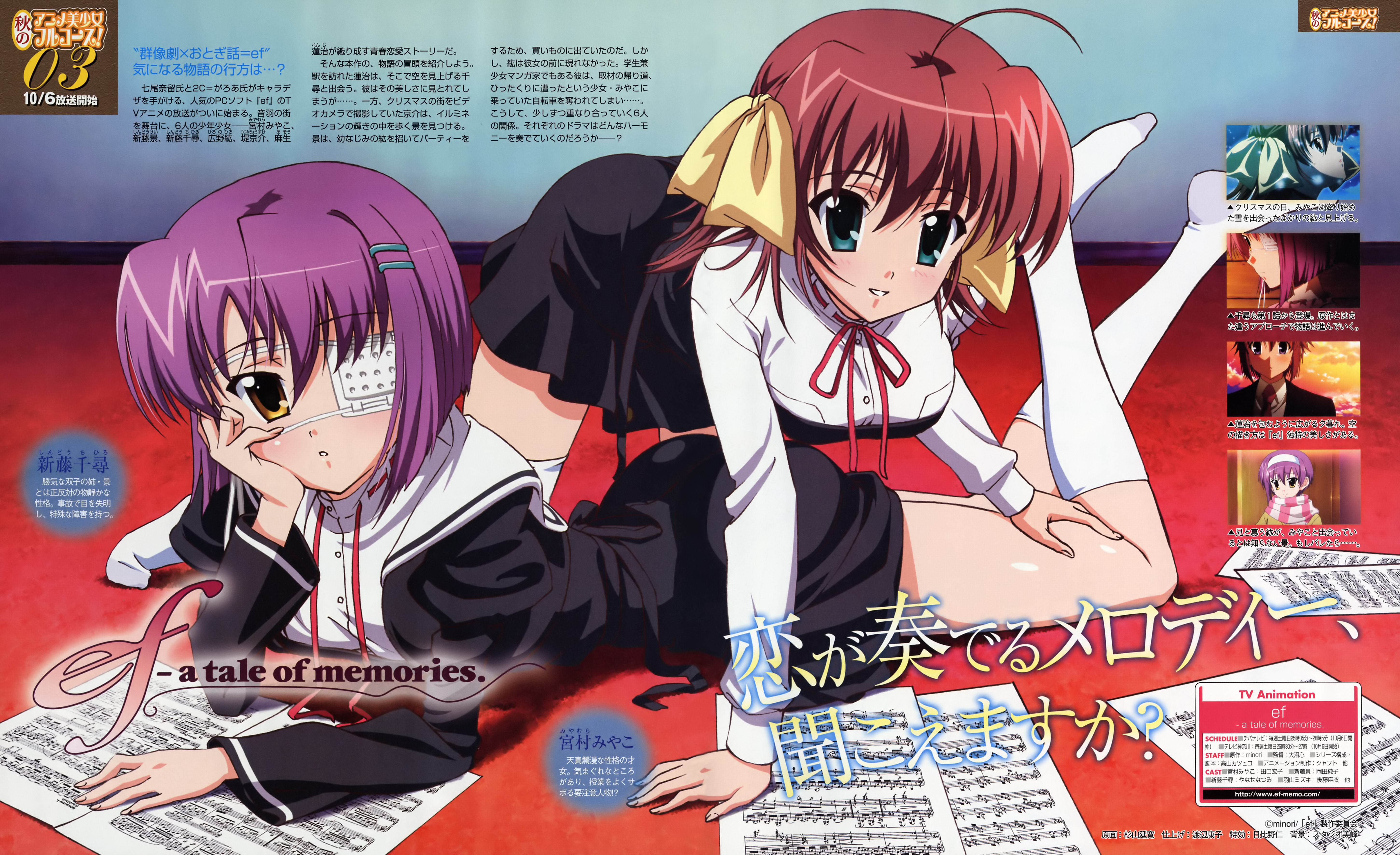sugiyama nobuhiro, miyamura miyako, shindou chihiro, ef (visual novel), absurdres, highres, scan, 00s, 2girls, ahoge, all fours, aqua eyes, bass clef, beamed quavers, blush, crotchet rest, dress, eyepatch, feet, flat sign, green eyes, hair ornament, hair ribbon, hairclip, kneehighs, leg grab, legs, legs up, long legs, lying, multiple girls, musical note, no shoes, on stomach, purple hair, quaver, quaver rest, red hair, ribbon, school uniform, serafuku, sharp sign, sheet music, short hair, smile, socks, text focus, thighhighs, treble clef, white thighhighs, yellow eyes, zettai ryouiki