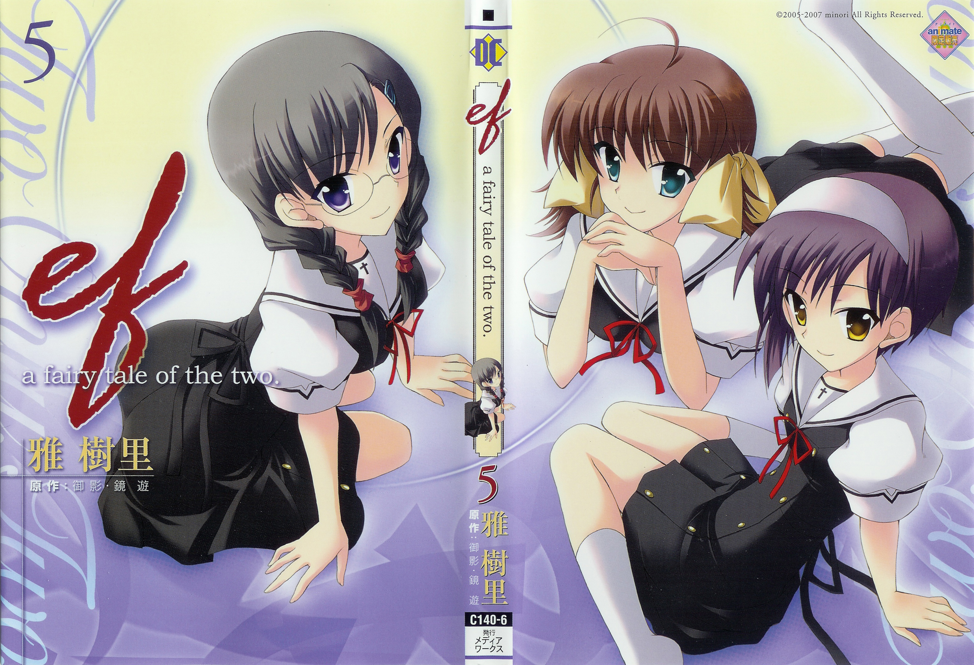 kagami yuu, izumi emi, miyamura miyako, shindou kei (ef), ef (visual novel), white legwear, highres, scan, 00s, 2005, 2007, 3girls, ahoge, arm support, braid, company name, copyright name, cover, cover page, cross, dress, english text, glasses, green eyes, hair ornament, hair ribbon, hairband, hairclip, long hair, looking at viewer, lying, multiple girls, on stomach, own hands together, purple eyes, purple hair, ribbon, school uniform, serafuku, short hair, short sleeves, sitting, smile, socks, thighhighs, twin braids, wariza, yellow eyes