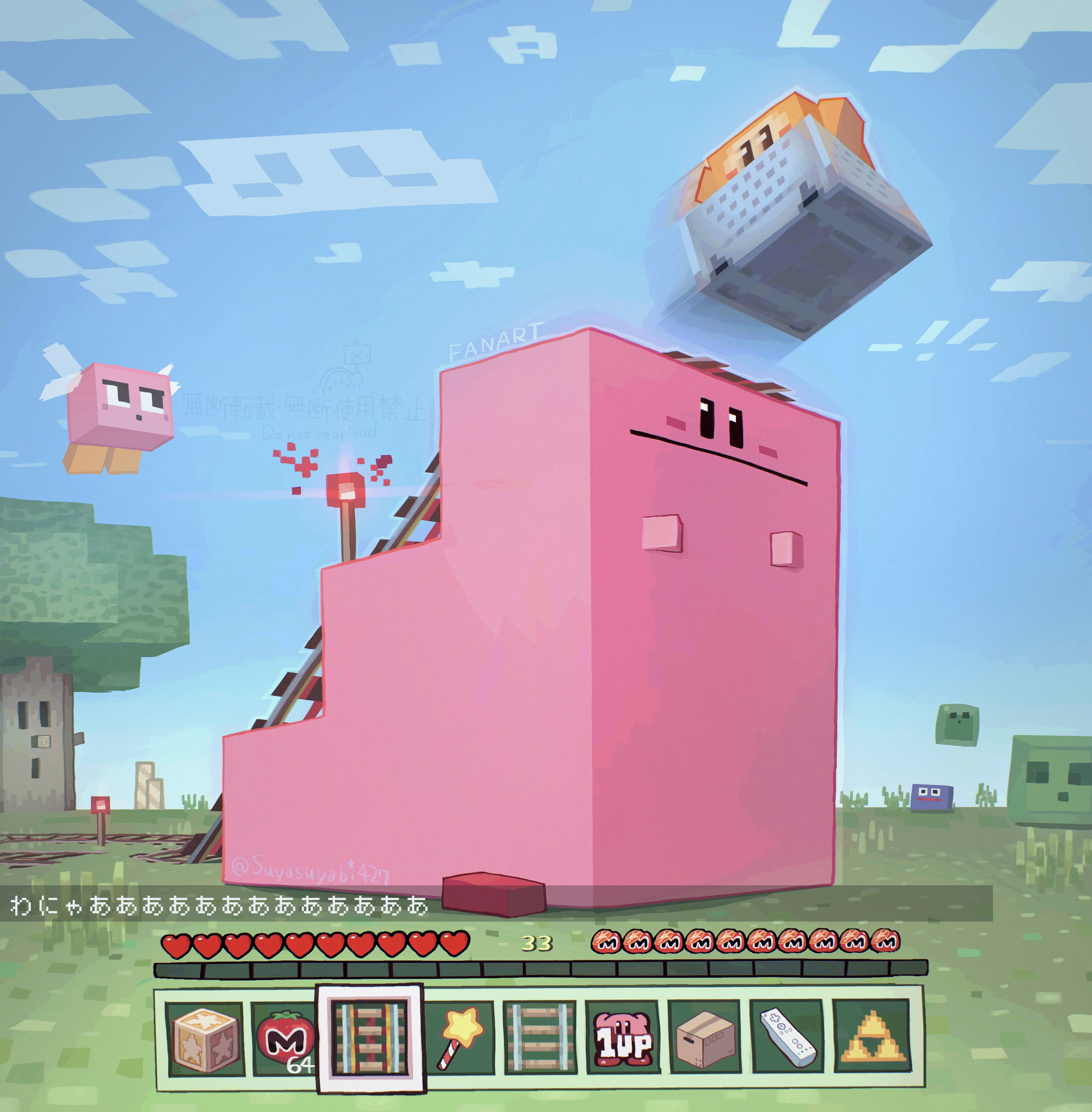 suyasuyabi, bronto burt, gooey (kirby), kirby, slime (minecraft), waddle dee, whispy woods, kirby (series), kirby and the forgotten land, minecraft, nintendo, the legend of zelda, absurdres, commentary request, highres, partial commentary, translation request, 1up, blue sky, box, cardboard box, cloud, controller, cube, day, flying, game controller, grass, health bar, maxim tomato, minecart, minecraft (style), mouthful mode, no humans, outdoors, railroad tracks, sky, star block, torch, tree, triforce, wii remote