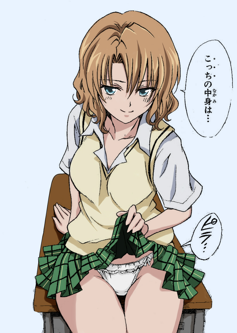 yabuki kentarou, momioka risa, to love-ru, 00s, 1girl, clothes lift, female focus, panties, plaid clothes, plaid skirt, school uniform, serafuku, short hair, skirt, skirt lift, solo, thigh gap, underwear, upskirt