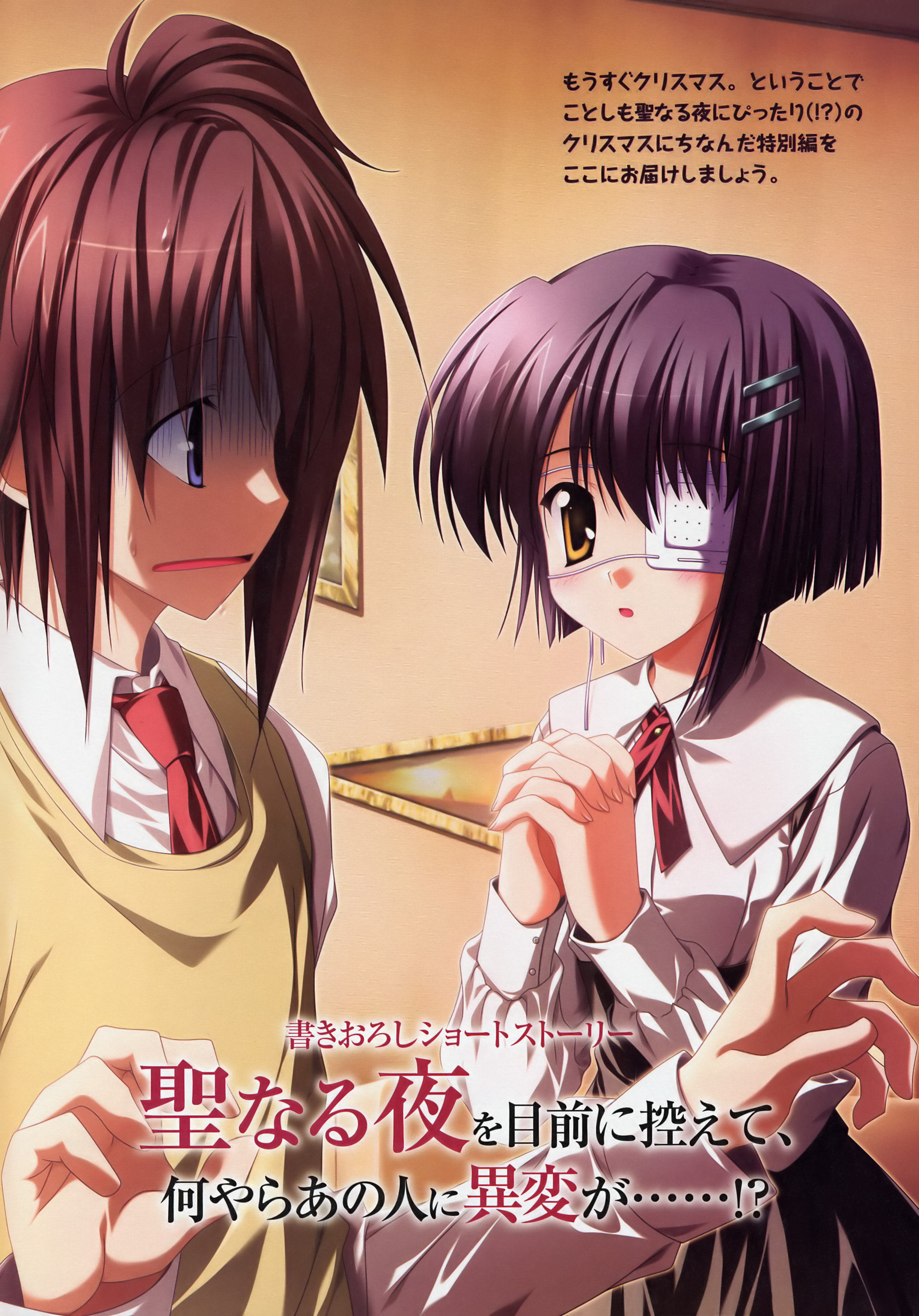nanao naru, asou renji, shindou chihiro, ef (visual novel), absurdres, highres, scan, 00s, eyepatch