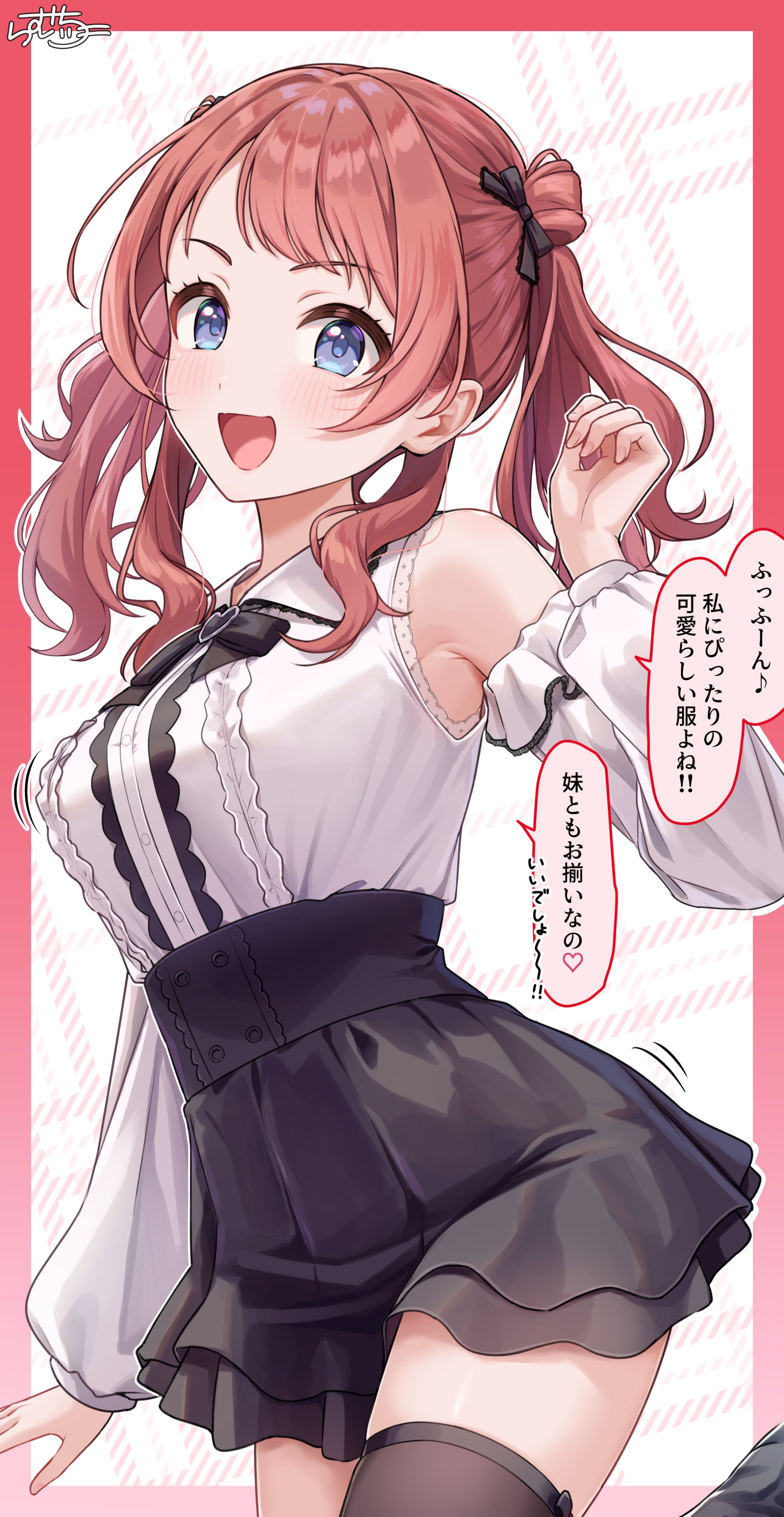 ramchi, hanami saki, gakuen idolmaster, idolmaster, absurdres, highres, 1girl, bare shoulders, black bow, black skirt, black thighhighs, blue eyes, blush, bow, breasts, brown hair, detached sleeves, hair bow, large breasts, long hair, long sleeves, looking at viewer, open mouth, red hair, shirt, simple background, skirt, smile, solo, speech bubble, thighhighs, white shirt, zettai ryouiki
