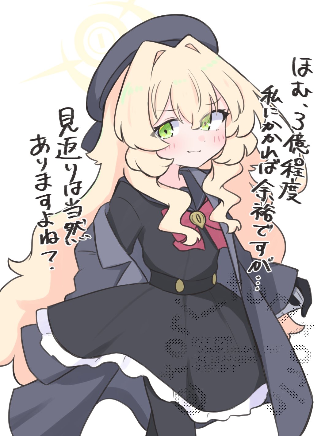 kujou karasuma, professor niyaniya (blue archive), blue archive, commentary request, highres, translation request, 1girl, beret, black gloves, black pantyhose, black serafuku, black shirt, black skirt, blonde hair, blush, bow, closed mouth, eyes visible through hair, frilled skirt, frills, gloves, green eyes, grey hat, grey jacket, grey sailor collar, hair between eyes, halo, hat, jacket, long hair, long sleeves, looking at viewer, off shoulder, open clothes, open jacket, pantyhose, pleated skirt, red bow, sailor collar, school uniform, serafuku, shirt, simple background, skirt, sleeves past wrists, smile, solo, very long hair, watermark, white background