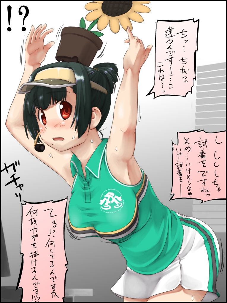 ttomm, otonashi kotori, idolmaster, idolmaster (classic), idolmaster 1, visor, translated, 00s, 1girl, armpits, ass, blouse, blush, breasts, collared shirt, female focus, flower, green shirt, hat, headset, large breasts, mole, mole under mouth, open mouth, shirt, sleeveless, sleeveless shirt, solo, sportswear, sweat, tennis uniform, text focus, visor cap