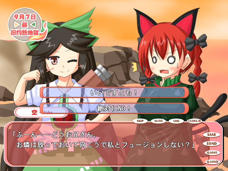 urushi, kaenbyou rin, reiuji utsuho, touhou, translated, 2girls, ^^^, animal ears, black hair, blush, blush stickers, bow, braid, cat ears, cat girl, cat tail, choice, fake screenshot, female focus, hair bow, multiple girls, multiple hair bows, o o, red eyes, red hair, surprised, tail, third eye, twin braids, visual novel