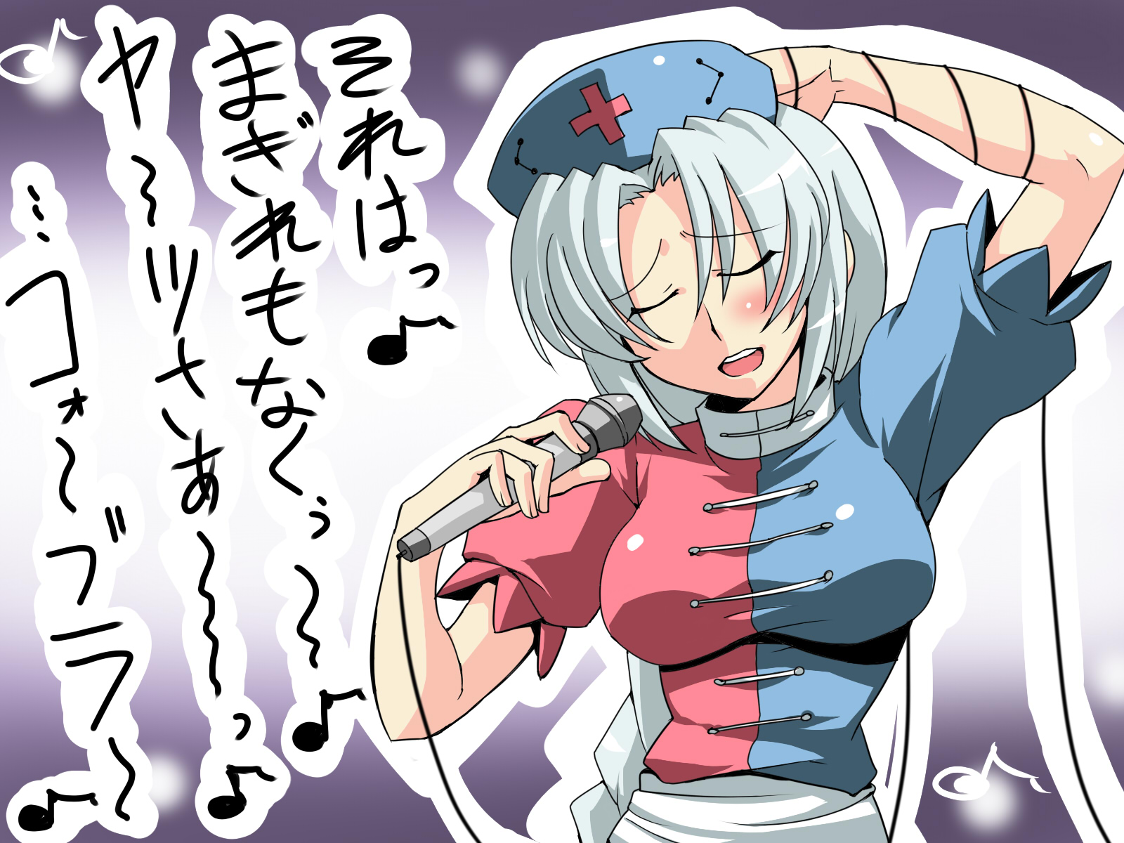 tukiwani, yagokoro eirin, touhou, silver hair, highres, translation request, 1girl, asymmetrical clothes, blush, breasts, closed eyes, female focus, impossible clothes, impossible shirt, karaoke, large breasts, long hair, microphone, music, shirt, singing, solo