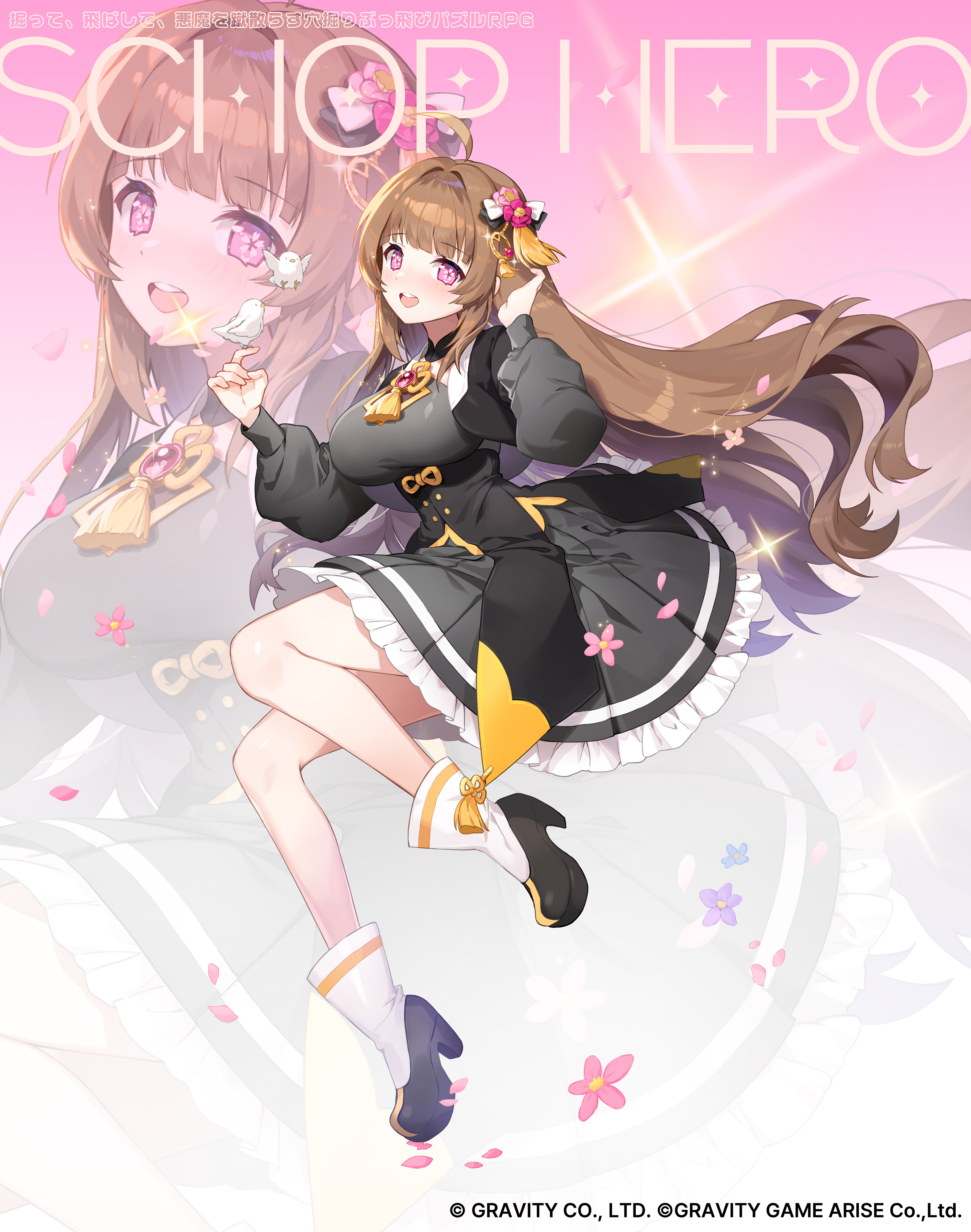 apple caramel, absurdres, commentary request, copyright request, highres, official art, 1girl, :d, ahoge, animal, bird, black shoes, black vest, blue flower, blush, breasts, brown hair, dress, flower, flower-shaped pupils, frilled dress, frills, full body, grey dress, hair intakes, hands up, high heels, large breasts, long hair, long sleeves, looking at viewer, open clothes, open mouth, open vest, pink flower, pleated dress, puffy long sleeves, puffy sleeves, purple eyes, purple flower, shoes, smile, socks, solo, symbol-shaped pupils, very long hair, vest, white socks, zoom layer