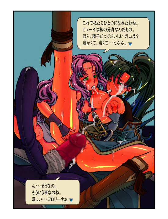 Rule34 – If it exists, there is porn of it / eroe, florina, lyn, lyndis (fire emblem) / 112577