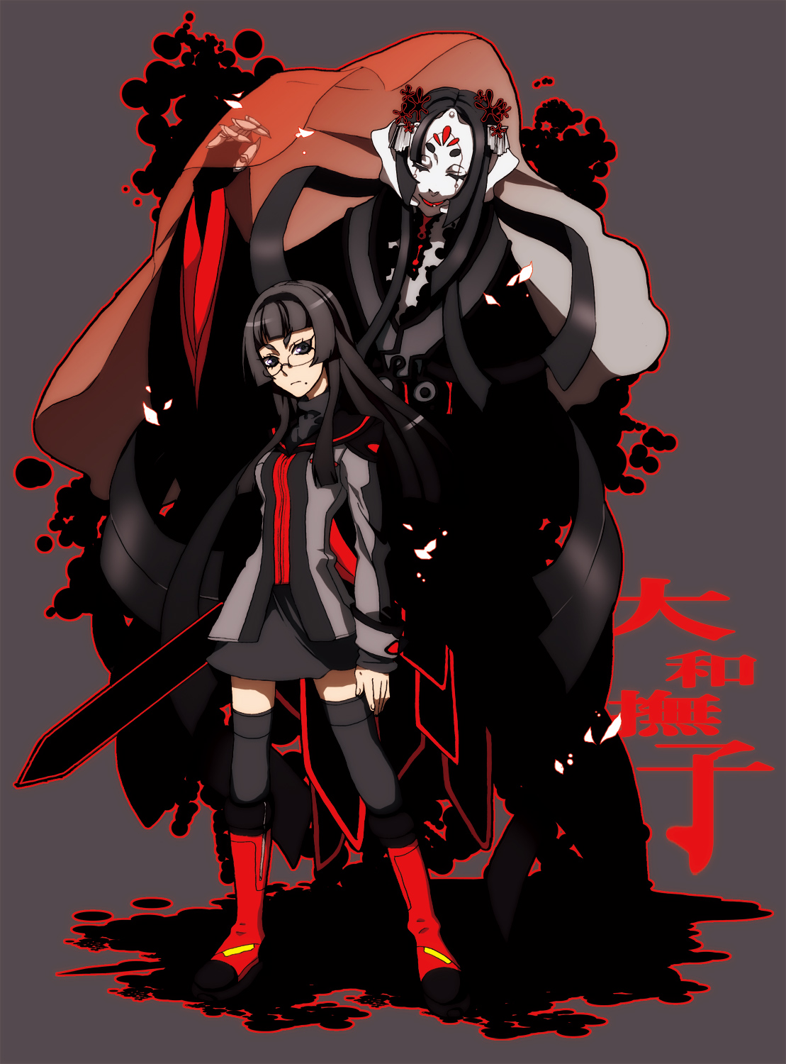 sena (mineruba), sena (pixiv), original, highres, 2girls, black eyes, black hair, boots, glasses, japanese clothes, mask, mole, multiple girls, school uniform, serafuku, skirt, sword, thighhighs, weapon