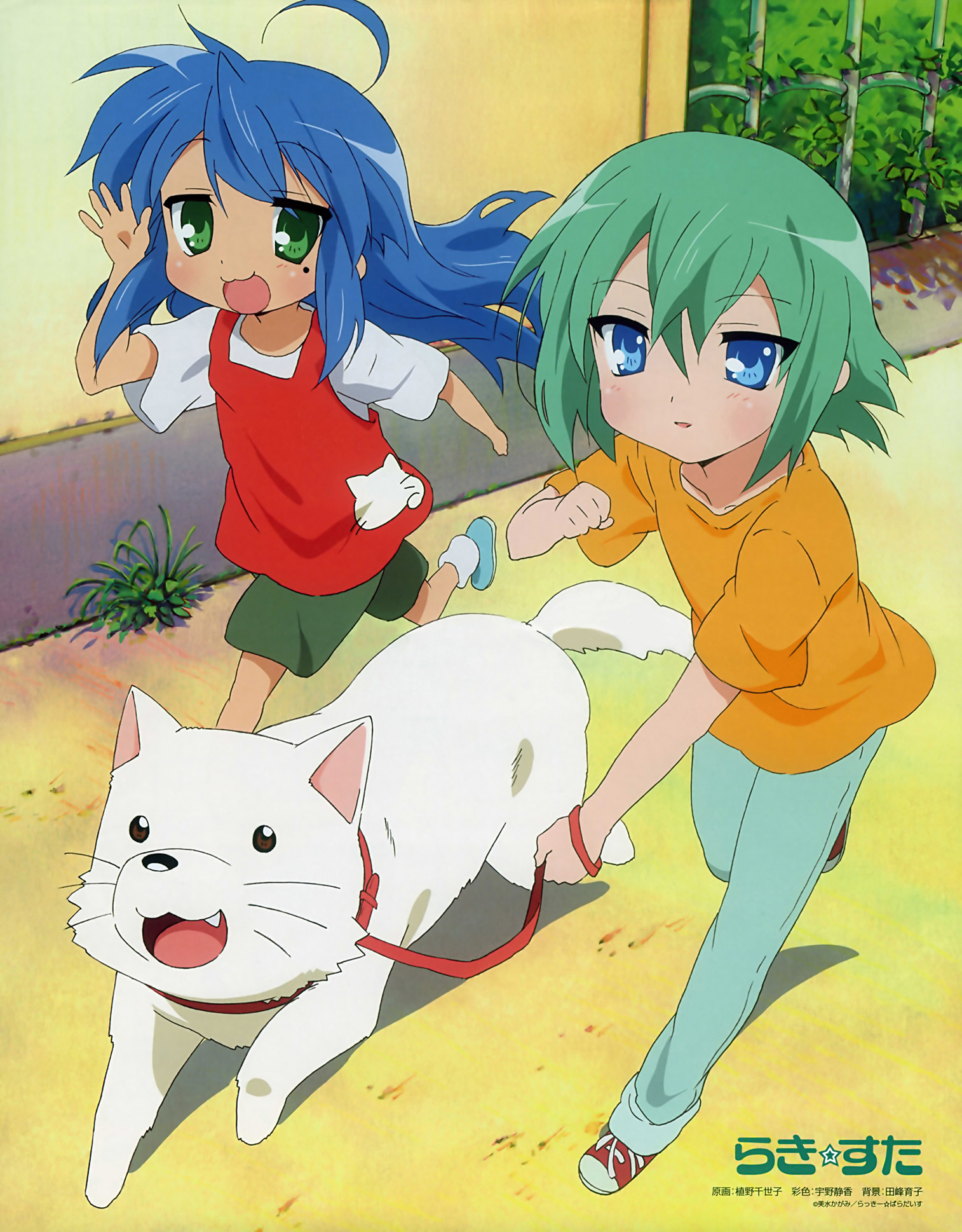 ueno chiyoko, cherry (lucky star), iwasaki minami, izumi konata, lucky star, highres, official art, scan, 00s, 2girls, :3, ahoge, blue eyes, blue hair, casual, green eyes, green hair, long hair, mole, mole under eye, multiple girls, running, short hair