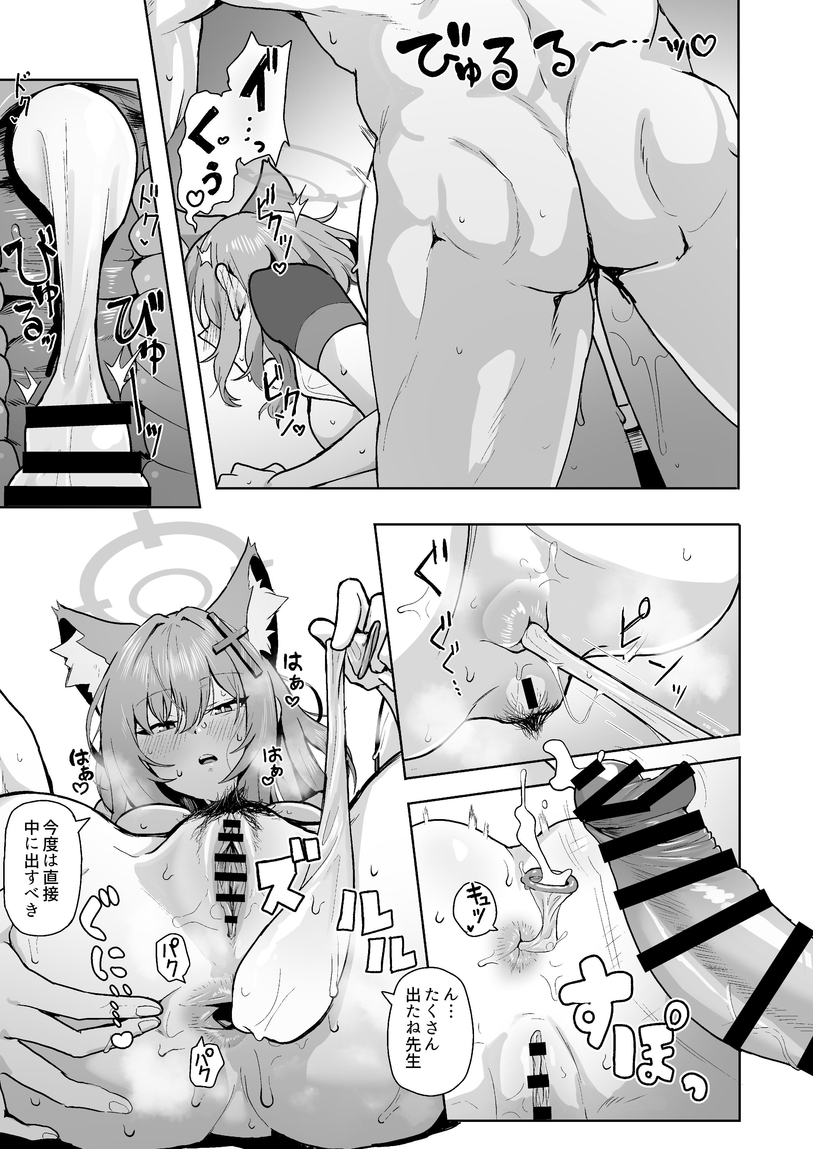 yahagi wakahiko, shiroko (blue archive), shiroko (cycling) (blue archive), blue archive, absurdres, commentary request, commission, highres, skeb commission, translation request, 1boy, 1girl, after anal, aftersex, anal, animal ear fluff, animal ears, anus, ass, bar censor, bent over, bike jersey, blush, bottomless, breasts, censored, clothed female nude male, condom, condom in ass, condom left inside, condom pull, cum, cycling uniform, extra ears, female orgasm, from behind, grabbing own ass, greyscale, hair ornament, halo, heart, hetero, lying, medium breasts, monochrome, nipples, nude, official alternate costume, open mouth, orgasm, penis, pussy, pussy juice, sex, sex from behind, short sleeves, speech bubble, spread anus, spread legs, spreading own anus, standing, standing sex, sweat, trembling, used condom, wolf ears, x-ray