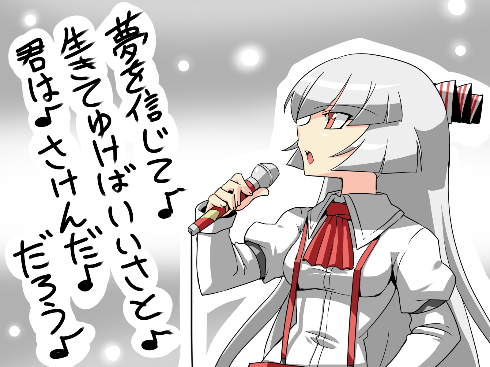 tukiwani, fujiwara no mokou, touhou, silver hair, highres, translated, 1girl, bow, female focus, hair bow, karaoke, long hair, microphone, music, red eyes, singing, solo, suspenders