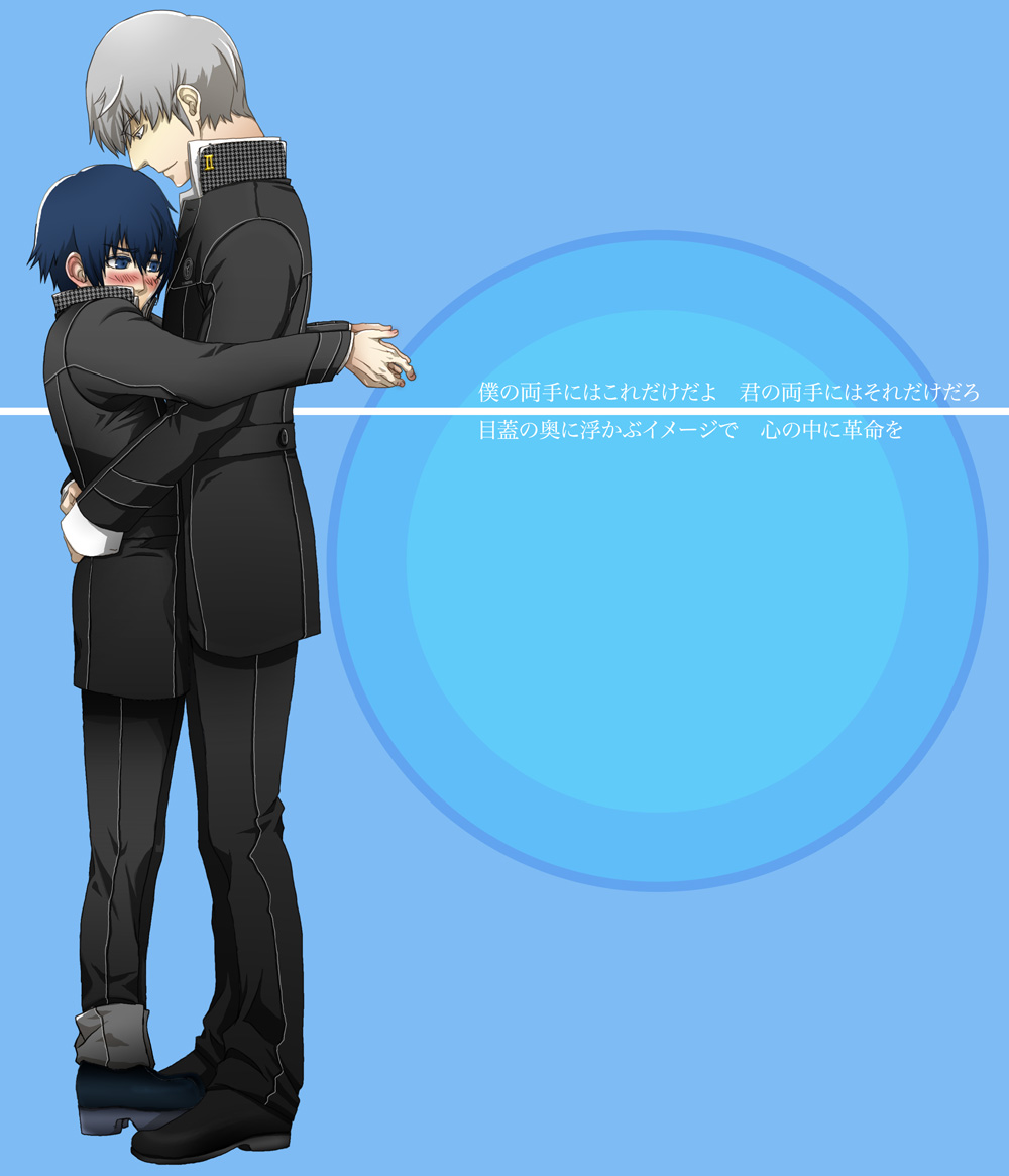 mizuno (hal0527), narukami yu, shirogane naoto, atlus, persona, persona 4, silver hair, 1boy, 1girl, androgynous, blue hair, blush, boots, couple, hat, hetero, hug, newsboy cap, reverse trap, school uniform, serafuku, short hair