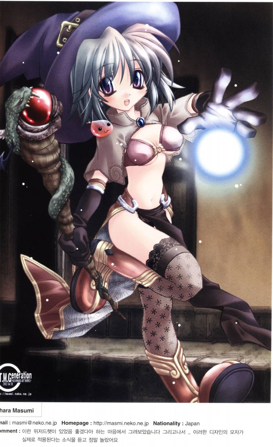 ishihara masumi, mage (ragnarok online), poring, ragnarok online, highres, 1girl, black panties, female focus, green hair, hat, laughing, magic, panties, pelvic curtain, solo, thighhighs, underwear