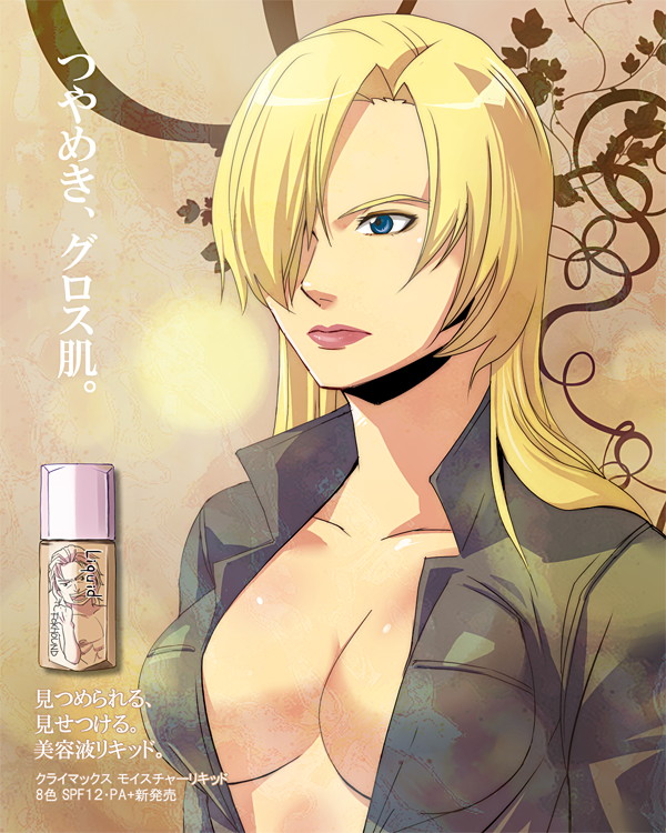 hinoe (dd works), liquid snake, sniper wolf, konami, metal gear (series), metal gear solid, metal gear solid 4: guns of the patriots, bad id, bad pixiv id, translation request, 1girl, ad, blonde hair, blouse, blue eyes, breasts, cleavage, female focus, female soldier, hair over one eye, lips, merchandise, military, no bra, open clothes, open shirt, shirt, soldier, solo