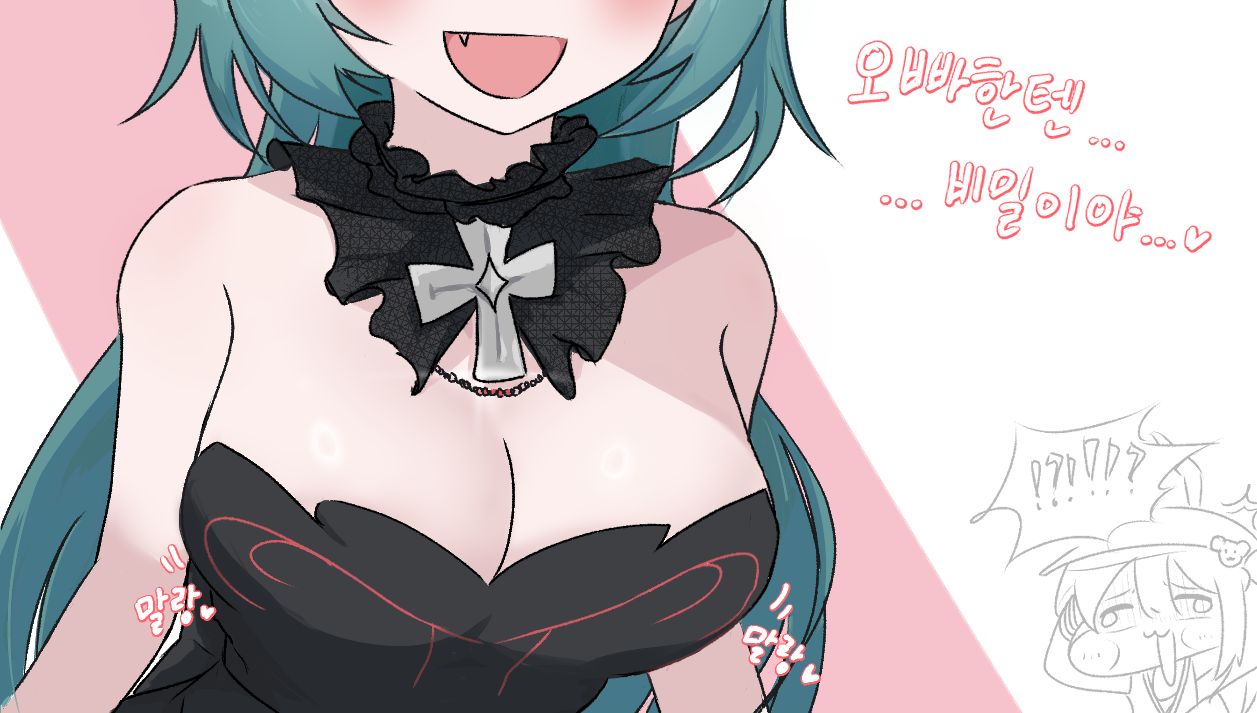 wingcat, bianca (black survival), black survival, eternal return: black survival, translation request, !, !?, …, 1girl, 1other, :d, ?, arms up, bare shoulders, black dress, blue hair, blush, breasts, cleavage, cross, detached collar, dress, eyes out of frame, fang, from below, hair between eyes, hands on own head, head out of frame, heart, korean text, large breasts, long hair, open mouth, raised inner eyebrows, smile, solo focus, speech bubble, spoken ellipsis, spoken exclamation mark, spoken heart, spoken interrobang, spoken question mark, surprised, upper body