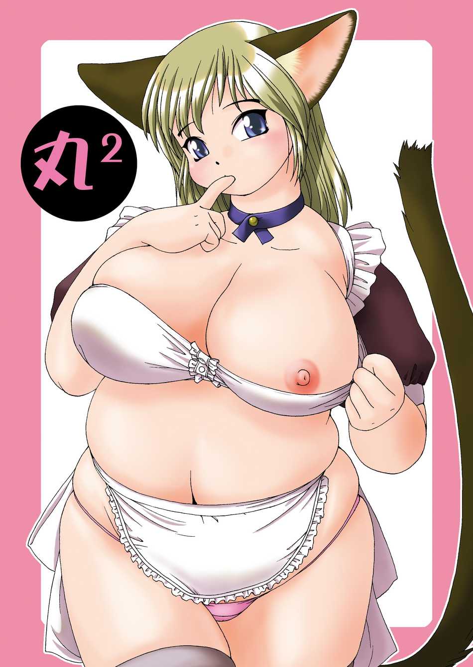 katou (katohayabusa), highres, 1girl, animal ears, blonde hair, blue eyes, breasts, cat ears, cat tail, cleavage, female focus, huge breasts, maid, nipples, panties, plump, solo, tail, underwear