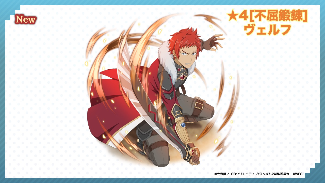 welf crozzo, danmachi memoria freese, dungeon ni deai wo motomeru no wa machigatteiru darou ka, commentary request, official art, second-party source, 1boy, anime coloring, armor, belt, brown belt, brown gloves, character name, clenched teeth, copyright notice, fingerless gloves, full body, fur-trimmed jacket, fur trim, gloves, grey eyes, grey pants, hand up, holding, holding sword, holding weapon, jacket, looking at viewer, male focus, official alternate costume, on one knee, open clothes, open jacket, pants, red hair, red jacket, reverse grip, short hair, shoulder pads, solo, spiked hair, sword, teeth, thigh belt, thigh strap, vambraces, weapon