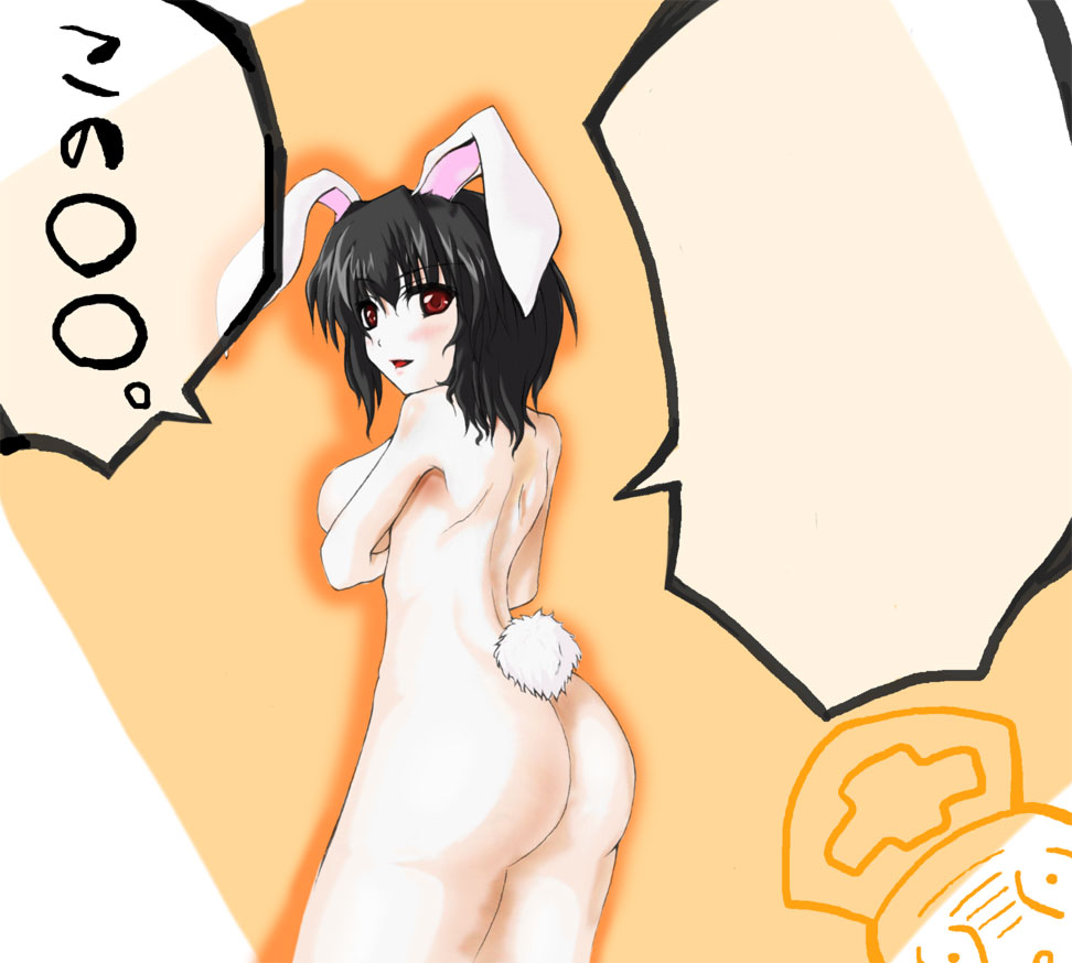 zaki (artist), zaki (pixiv), inaba tewi, yagokoro, touhou, 1girl, aged up, animal ears, ass, black hair, breasts, female focus, large breasts, nude, partially colored, rabbit ears, rabbit tail, short hair, solo, tail