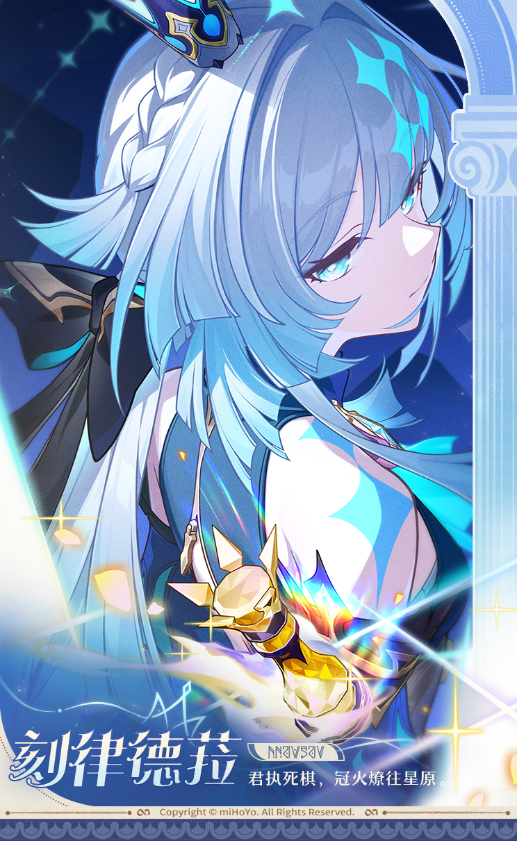 cerydra (honkai: star rail), honkai: star rail, honkai (series), chinese commentary, commentary request, highres, official art, translation request, 1girl, bare shoulders, blue dress, blue eyes, blue hair, braid, chess piece, crown, dress, mini crown, sleeveless, sleeveless dress, solo, upper body