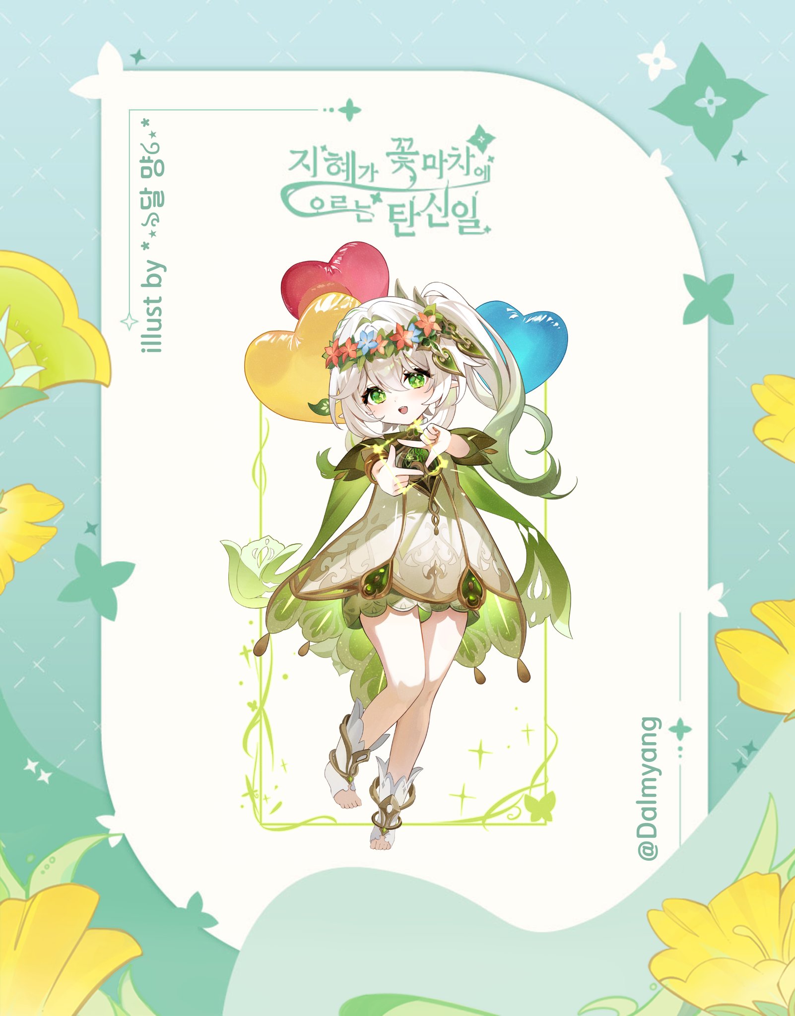 dalmyang, nahida (genshin impact), genshin impact, commentary request, highres, korean commentary, second-party source, 1girl, artist name, balloon, bloomers, blush, cape, cross-shaped pupils, dress, finger frame, flower wreath, full body, gold trim, gradient hair, green cape, green eyes, green hair, hair between eyes, hair ornament, hands up, head wreath, heart balloon, leaf hair ornament, long hair, looking at viewer, multicolored hair, open mouth, pointy ears, side ponytail, solo, stirrup legwear, symbol-shaped pupils, toeless legwear, toes, twitter username, underwear, white bloomers, white dress, white hair