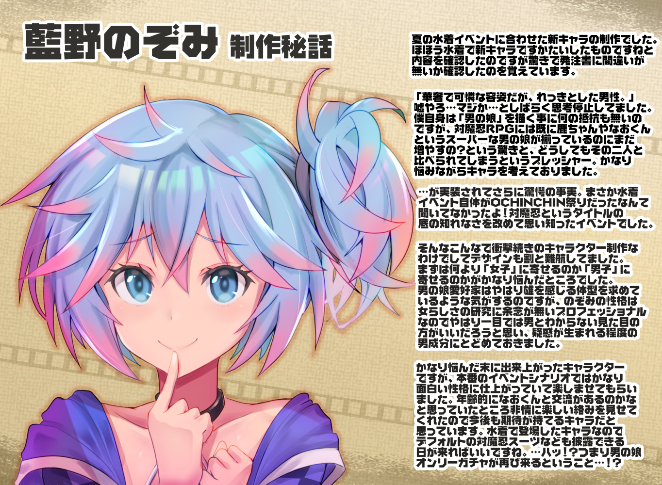 asahi, nozomi aino, lilith-soft, taimanin (series), taimanin rpgx, highres, source request, translation request, 1boy, :>, androgynous, aqua hair, black skirt, blue eyes, character name, jacket, jacket on shoulders, long hair, looking at viewer, multicolored hair, open clothes, open jacket, open mouth, side ponytail, skirt, smile, standing, trap, two-tone hair
