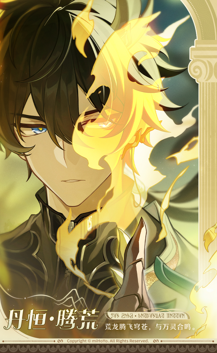 dan heng (honkai: star rail), dan heng (permansor terrae) (honkai: star rail), honkai: star rail, honkai (series), chinese commentary, commentary request, highres, official art, translation request, 1boy, black hair, black shirt, blue eyes, bright pupils, horns, looking at viewer, male focus, parted lips, portrait, shirt, solo, white pupils