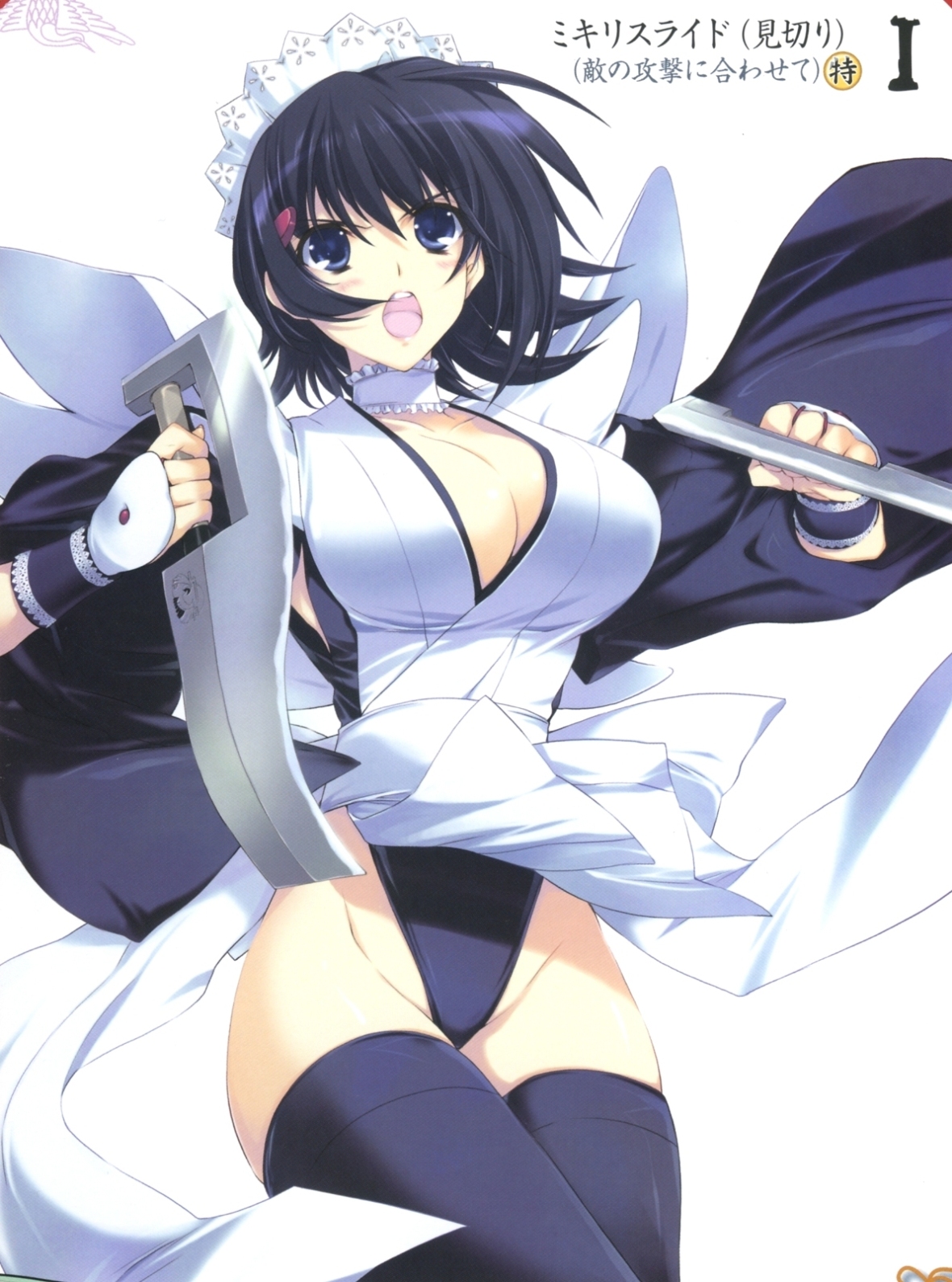 iizuki tasuku, iroha (samurai spirits), queen's blade, queen's gate, samurai spirits, artbook, highres, official art, scan, 00s, 1girl, black hair, blue eyes, breasts, butterfly swords, cleavage, curvy, female focus, flipped hair, hair ornament, highleg, highleg leotard, large breasts, leotard, leotard under clothes, open mouth, shiny skin, short hair, solo, thighhighs, thong leotard, weapon, wide hips