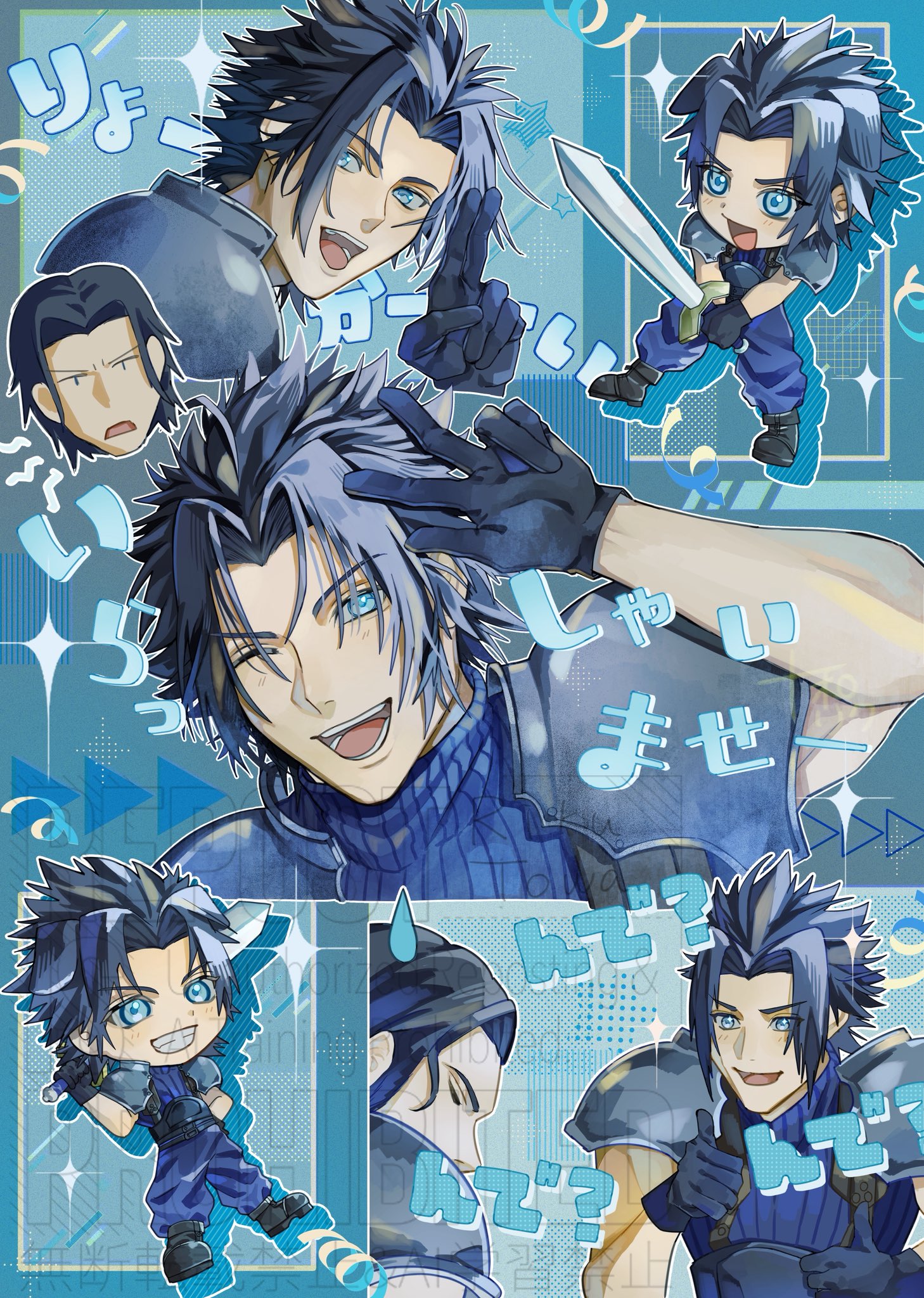angeal hewley, zack fair, crisis core final fantasy vii, final fantasy, final fantasy vii, highres, 2boys, aqua eyes, armor, belt, black boots, black gloves, blue pants, blue shirt, boots, chibi, chibi inset, closed eyes, furrowed brow, gloves, grin, holding, holding sword, holding weapon, light blush, looking at viewer, loose socks, male focus, multiple belts, multiple boys, multiple views, one eye closed, open mouth, pants, parted bangs, pauldrons, shirt, short hair, shoulder armor, sleeveless, sleeveless turtleneck, smile, socks, sparkle, suspenders, sweatdrop, sword, teeth, thumbs up, towa towa riku, turtleneck, v, weapon