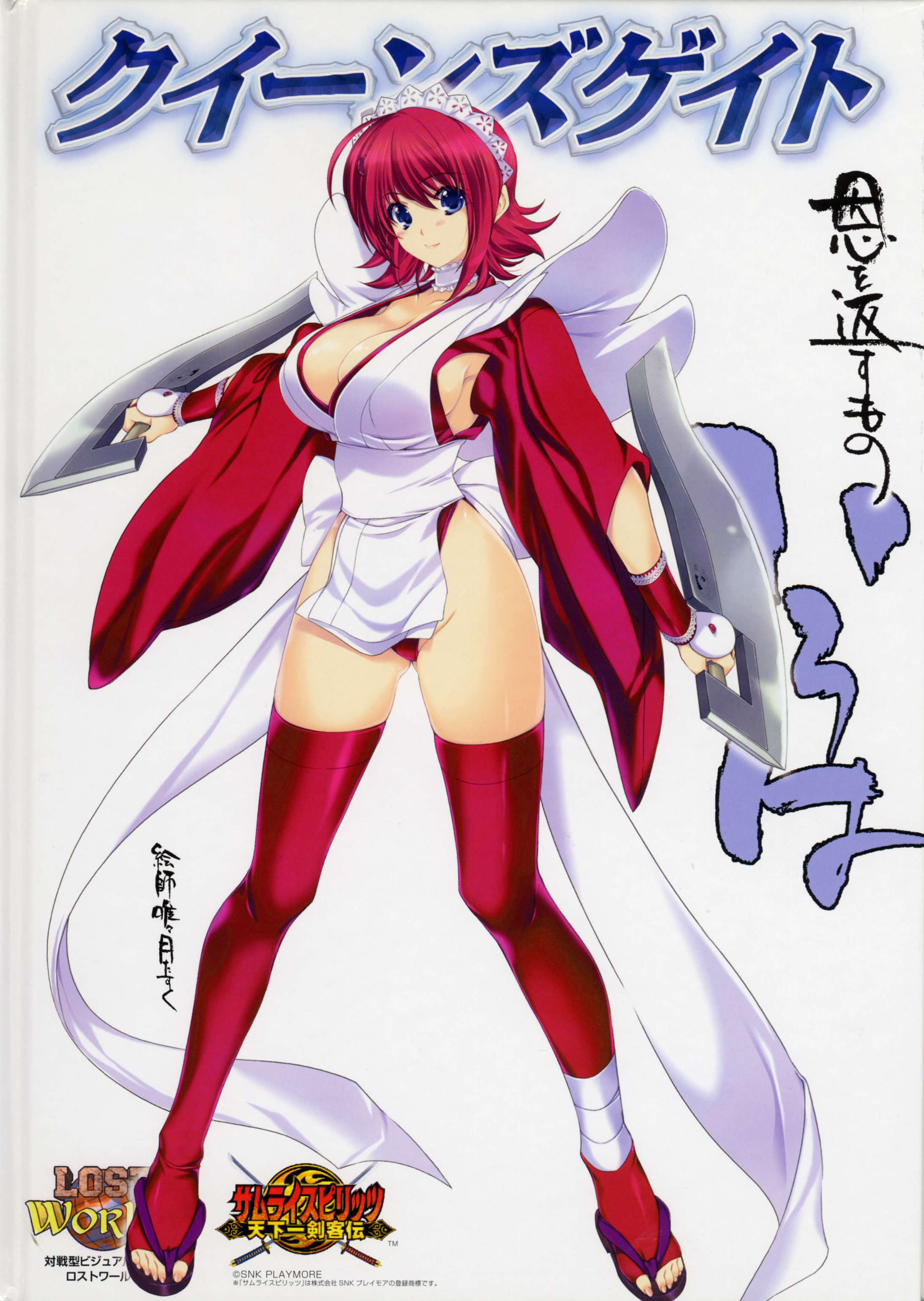 iizuki tasuku, iroha (samurai spirits), queen's blade, queen's gate, samurai spirits, snk, absurdres, artbook, highres, official art, scan, 00s, 1girl, alternate color, alternate hair color, apron, blue eyes, breasts, butterfly swords, curvy, female focus, flipped hair, full body, hair ornament, highleg, highleg leotard, large breasts, leotard, leotard under clothes, maid, red hair, red thighhighs, shiny skin, short hair, sideboob, simple background, smile, solo, standing, thighhighs, weapon, white apron, white background, wide hips