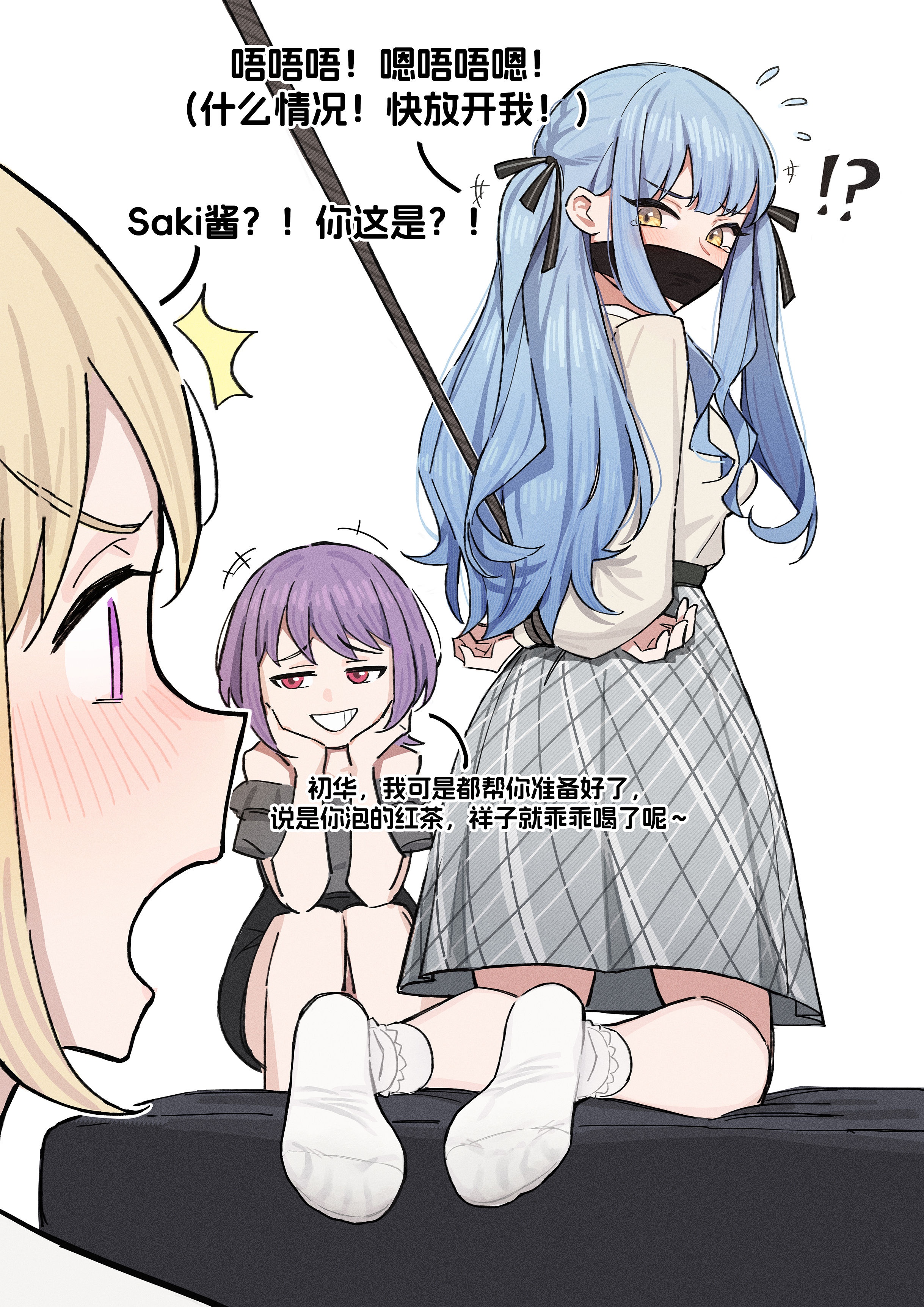 lan mao akko, misumi uika, togawa sakiko, yuutenji nyamu, bang dream!, bang dream! it's mygo!!!!!, absurdres, highres, !?, arms behind back, blonde hair, blue hair, blush, bound, bound wrists, chinese text, cloth gag, frills, gag, gagged, grey shirt, hair ribbon, hands on own cheeks, hands on own face, improvised gag, long hair, long sleeves, naughty face, no shoes, out of frame, plaid clothes, plaid skirt, purple eyes, purple hair, restrained, ribbon, shirt, short hair, simple background, skirt, socks, soles, squatting, teeth, two side up, white socks, yellow eyes