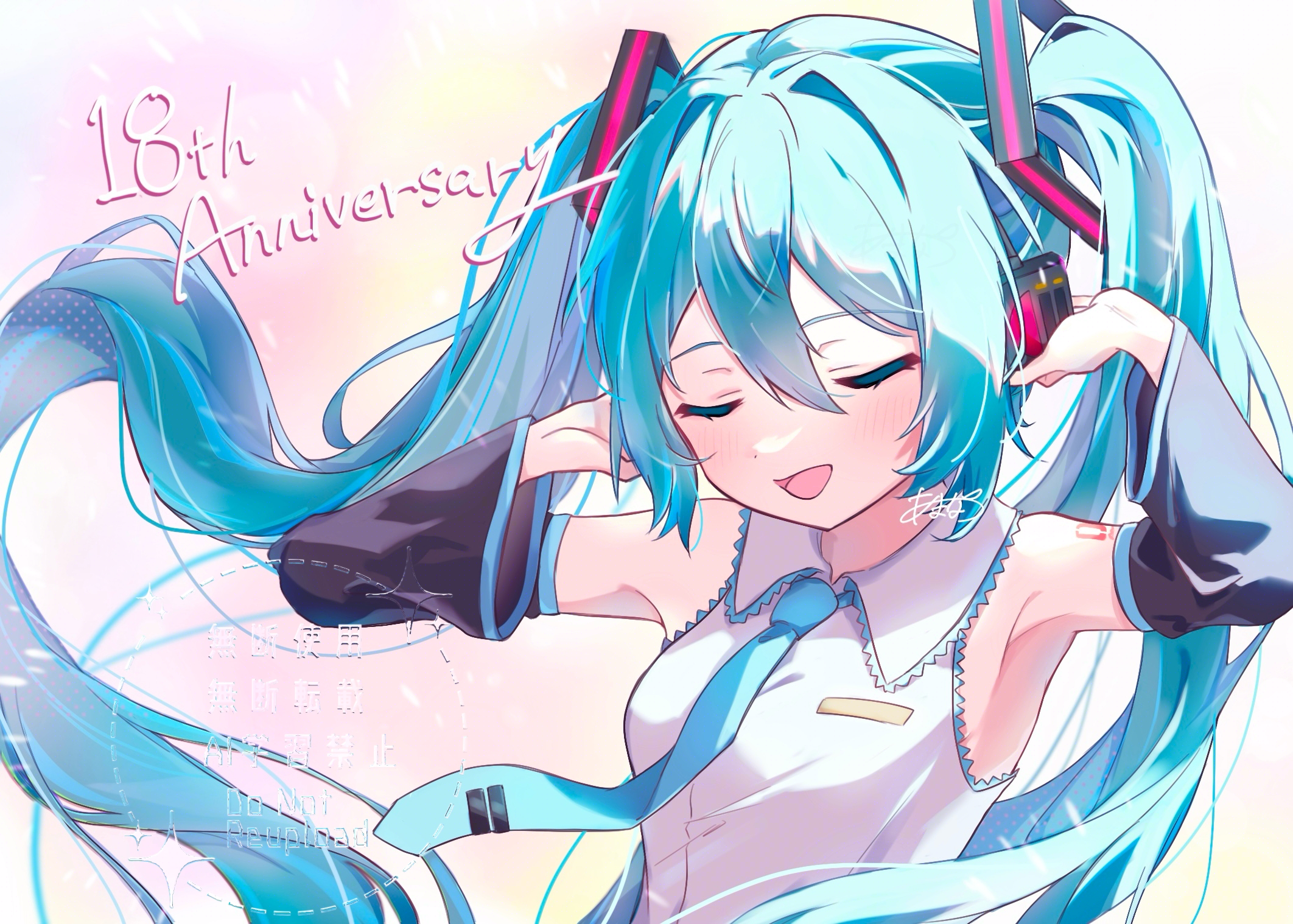 hatsune miku, vocaloid, highres, 1girl, aqua hair, aqua necktie, aqua trim, arm tattoo, armpits, blush, breasts, closed eyes, collared shirt, detached sleeves, hair between eyes, hair ornament, happy anniversary, headset, long hair, long sleeves, medium breasts, natumikan mo, necktie, number tattoo, open mouth, shirt, smile, solo, tattoo, twintails, very long hair, white shirt, wide sleeves