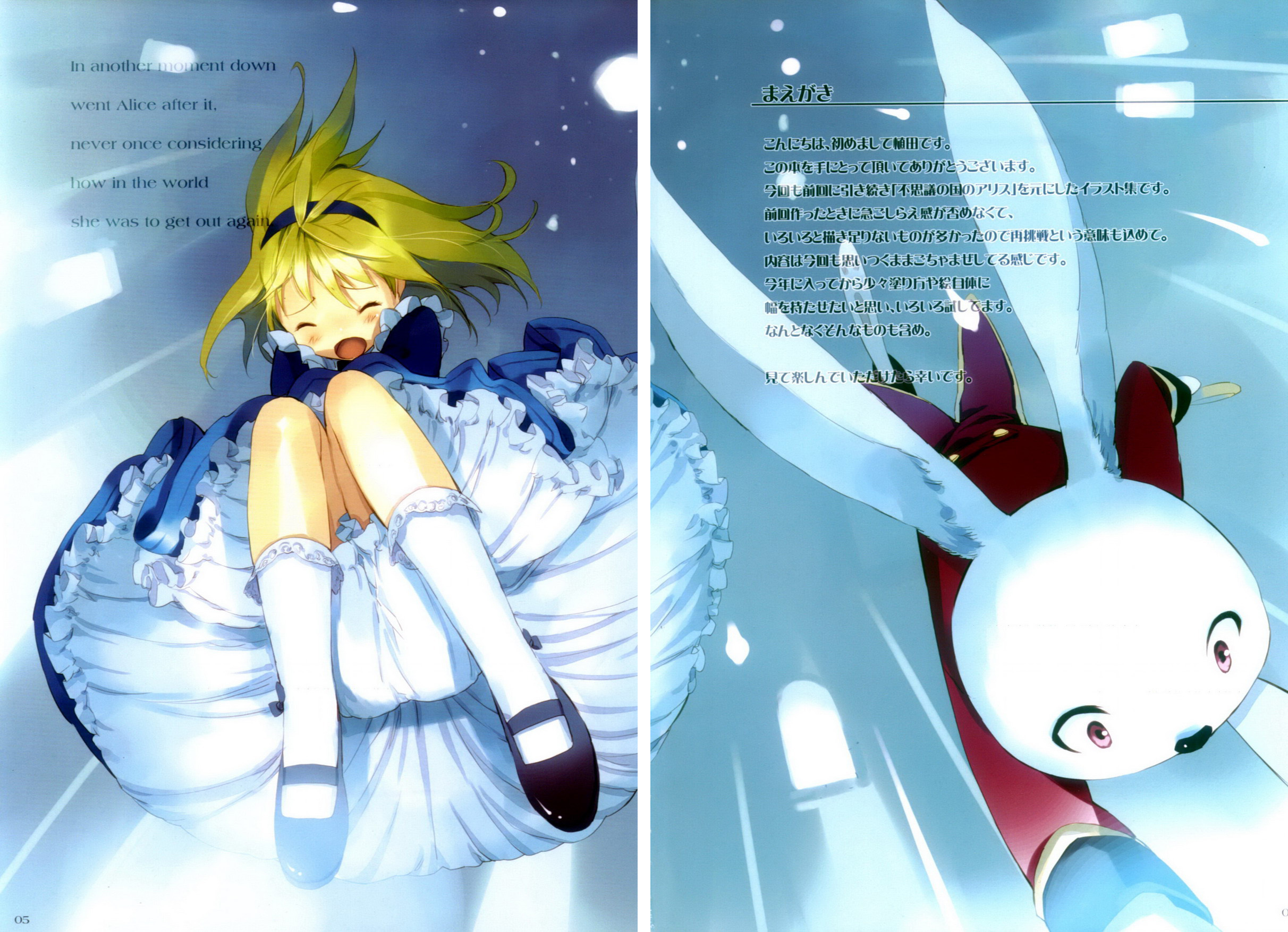 ueda ryou, alice (alice in wonderland), white rabbit (alice in wonderland), alice's adventures in wonderland, highres, black shoes, blonde hair, bloomers, dress, dress tug, english text, falling, hairband, mary janes, shoes, solo, underwear, upskirt, white bloomers