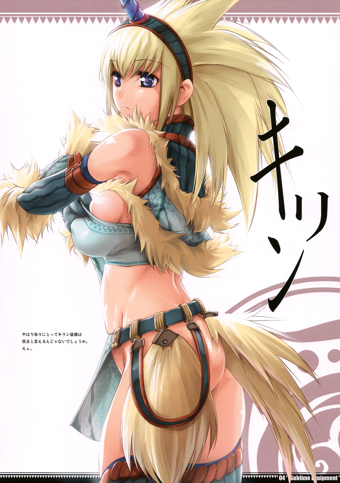 thomasz, capcom, monster hunter (series), highres, scan, 1girl, ass, bare shoulders, blonde hair, blue eyes, breasts, detached sleeves, female focus, kirin (armor), large breasts, long hair, midriff, no panties, sideboob, solo, standing, thighhighs