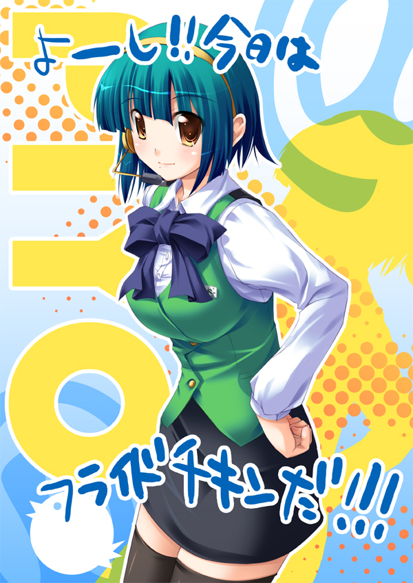 kamishiro mai (artist), kamishiro mai (capti-no), otonashi kotori, idolmaster, idolmaster (classic), idolmaster 1, 00s, 1girl, black bow, black bowtie, black skirt, black thighhighs, blush, bow, bowtie, brown eyes, female focus, green hair, hands on own hips, long sleeves, short hair, skirt, solo, standing, thighhighs, zettai ryouiki