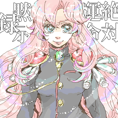 utai yumi, tenjou utena, shoujo kakumei utena, lowres, 1990s (style), 1girl, aiguillette, blue eyes, epaulettes, female focus, long hair, oekaki, pink hair, retro artstyle, solo