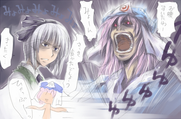 nekoguruma, konpaku youmu, saigyouji yuyuko, touhou, silver hair, resized, blue eyes, hairband, hat, pink hair, pixiv thumbnail, red eyes, short hair
