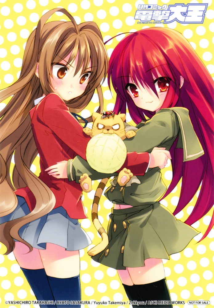 sasakura ayato, zekkyou, aisaka taiga, kugimiya rie, shana, shakugan no shana, toradora!, bread, brown hair, cat, crossover, food, long hair, melon bread, orange eyes, red eyes, red hair, school uniform, thighhighs, voice actor connection, zettai ryouiki