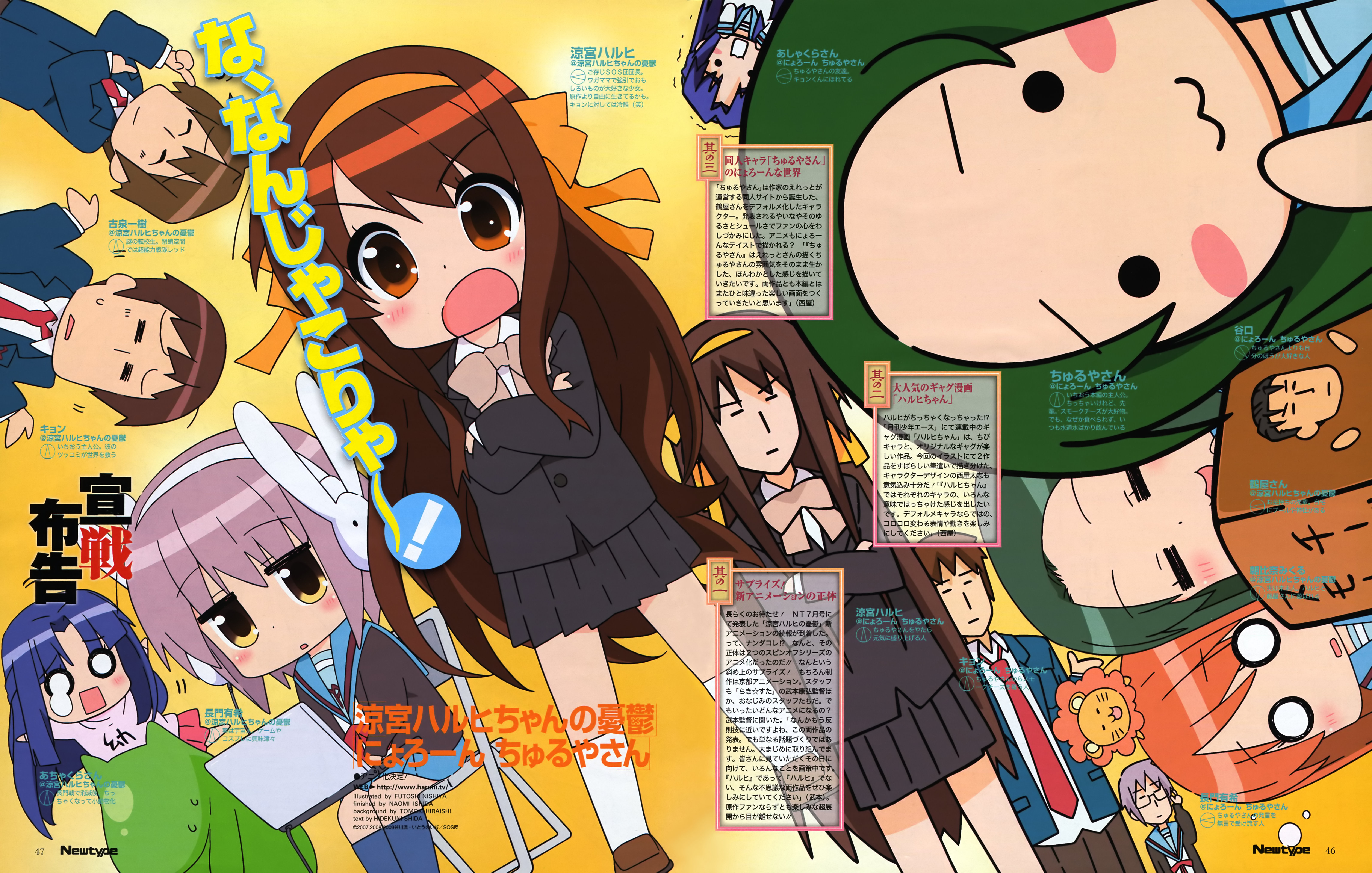 nishiya futoshi, achakura, asahina mikuru, asakura ryoko, ashakura, churuya, kimidori-san, koizumi itsuki, kyon, nagato yuki, suzumiya haruhi, taniguchi (suzumiya haruhi), tsuruya, newtype, suzumiya haruhi-chan no yuuutsu, suzumiya haruhi no shoushitsu, suzumiya haruhi no yuuutsu, white legwear, absurdres, duplicate, highres, magazine scan, official art, scan, 00s, 10s, 4boys, 6+girls, ^ ^, adjusting eyewear, bunny headphones, cable, character name, closed eyes, clothes writing, collared shirt, copyright name, headphones, hollow eyes, kouyouen academy school uniform, long hair, multiple boys, multiple girls, official alternate hair length, official alternate hairstyle, orange background, school uniform, serafuku, shirt, sitting, spread legs, v-shaped eyebrows, very long hair