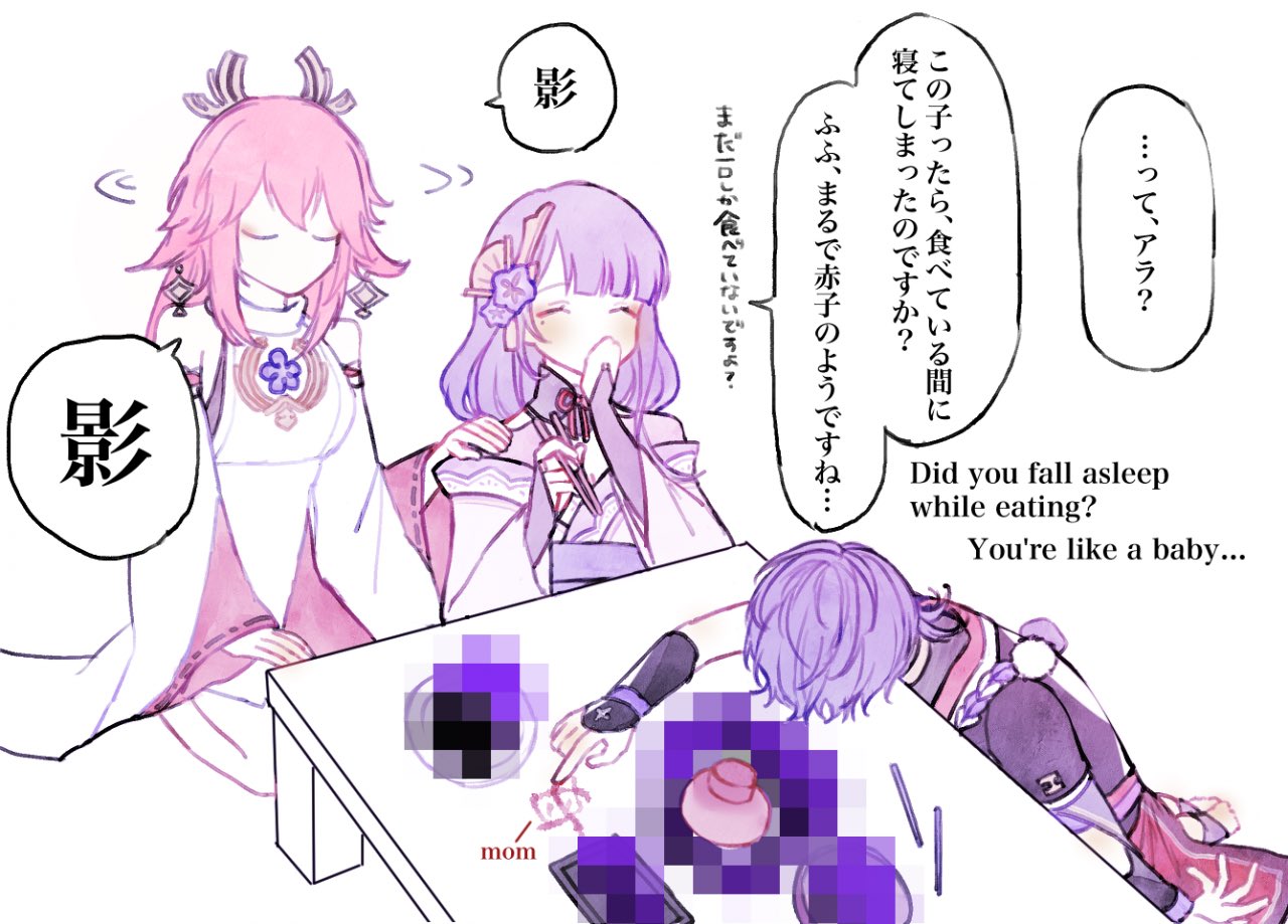 kuma zattadayo, kumayururi, raiden shogun, scaramouche (genshin impact), yae miko, genshin impact, translation request, 1boy, 2girls, animal ears, arm at side, armor, bad food, black bodysuit, black kimono, black sleeves, blunt bangs, blush, bodysuit, bowl, breasts, bridal gauntlets, bridal legwear, censored, censored food, chopsticks, cleavage, closed eyes, covering own mouth, detached sleeves, dying message, earrings, english text, eyelashes, eyeliner, eyeshadow, face down, facing another, fan hair ornament, flower, fox ears, hair flower, hair ornament, hand on another's shoulder, hand on own thigh, holding, holding chopsticks, index finger raised, japanese armor, japanese clothes, jewelry, juban, kimono, kote, kurokote, layered sleeves, leaning on table, long sidelocks, long sleeves, makeup, middle ring, mixed-language text, mole, mole under eye, mother and son, multiple girls, no mouth, nontraditional miko, open hand, pink hair, pink sleeves, plate, purple bridal gauntlets, purple flower, purple rope, purple shrug, purple sleeves, red eyeliner, red eyeshadow, red kimono, ribbon-trimmed sleeves, ribbon trim, rice bowl, rope, seiza, shaking head, shimenawa, short sleeves, shrug (clothing), sidelocks, sitting, speech bubble, stirrup legwear, swept bangs, toeless legwear, toes, white background, white kimono, white rope, wide sleeves, writing