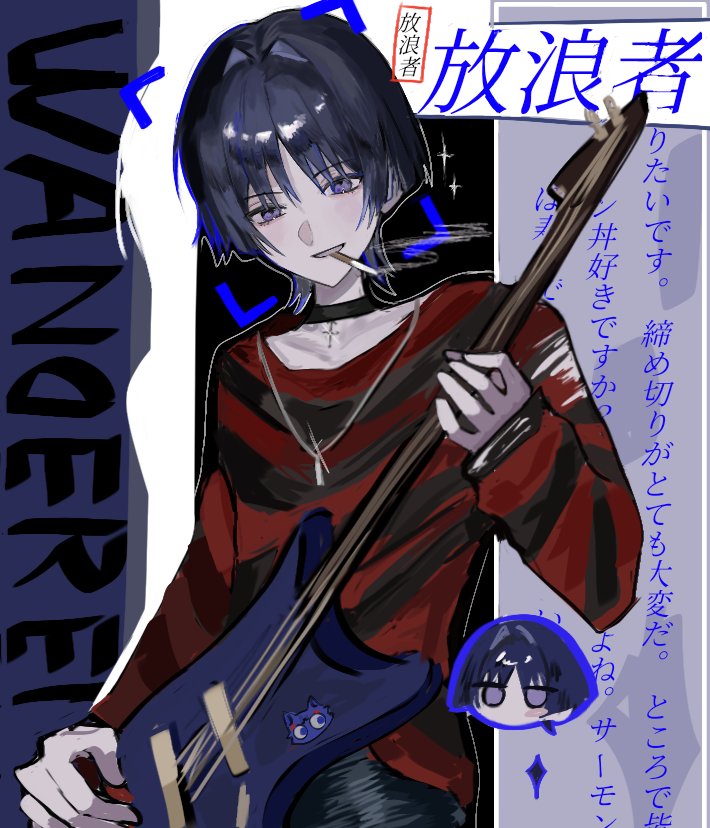 t112, scaramouche (genshin impact), genshin impact, ibispaint (medium), making-of available, translation request, 1boy, arm at side, black choker, black hair, blunt ends, character name, choker, cigarette, colored inner hair, cross, disembodied head, electric guitar, glint, gold necklace, guitar, hair intakes, hand up, holding, holding guitar, holding instrument, instrument, jewelry, long sleeves, male focus, multicolored hair, necklace, open mouth, purple eyes, purple hair, red shirt, red sleeves, shirt, simple background, smoke, smoking, solo, striped clothes, striped shirt, striped sleeves, tsurime, viewfinder, wispy bangs