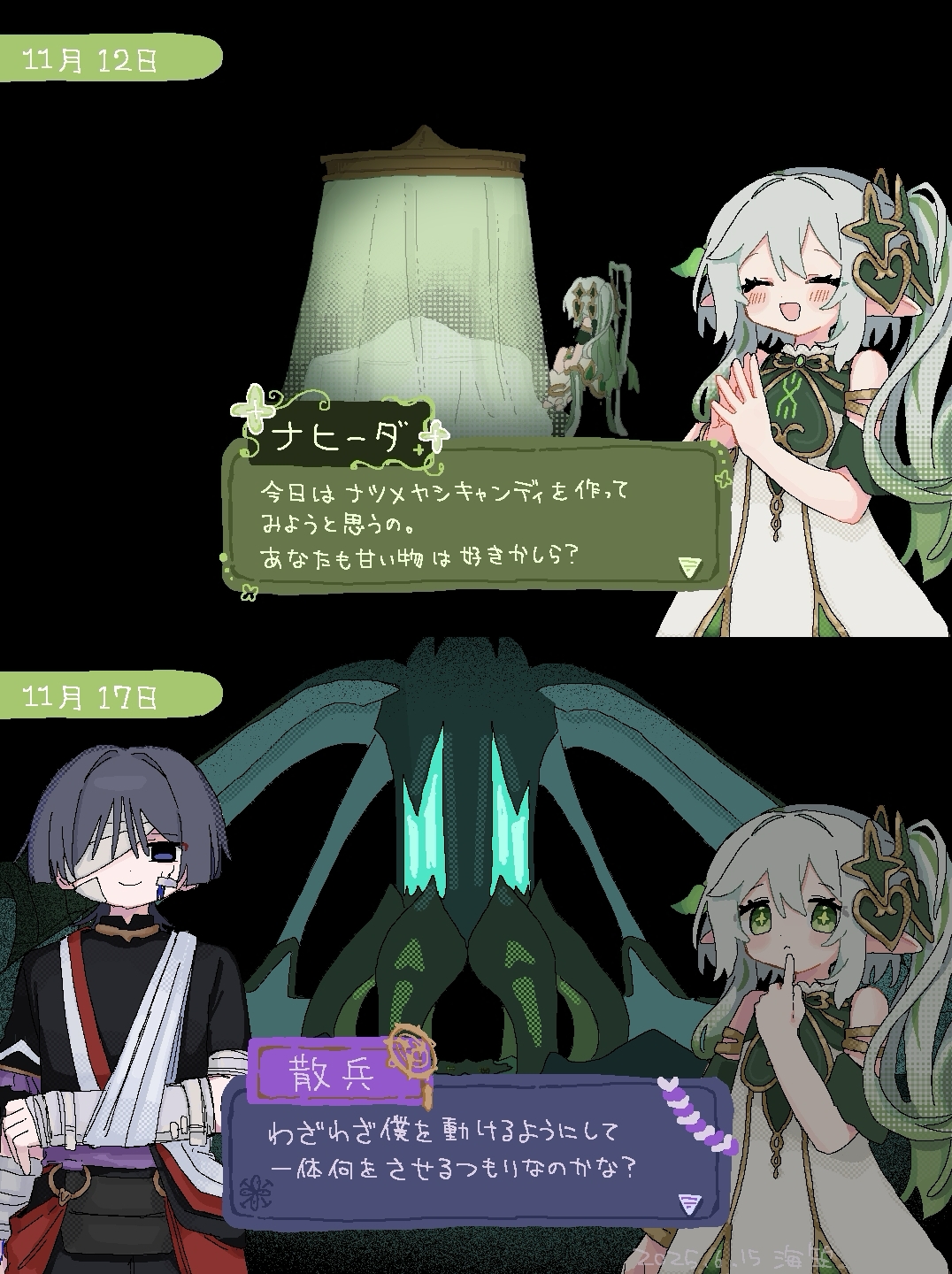 nahida (genshin impact), scaramouche (genshin impact), genshin impact, highres, translation request, 1boy, 1girl, arm at side, arm cast, arm sling, armlet, asymmetrical sidelocks, bandage over one eye, bandaged arm, bandages, bare shoulders, black background, black bodysuit, black kimono, black sleeves, blood, blunt ends, blush, bodysuit, cast, choppy bangs, closed mouth, cross-shaped pupils, curtains, dated, detached sleeves, dialogue box, dress, empty eyes, eyelashes, eyeliner, eyeshadow, facing to the side, finger to mouth, frilled sleeves, frills, gauze, gauze on cheek, gem, gold, gold trim, green eyes, green gemstone, green hair, green pupils, green sleeves, grey hair, hair between eyes, hair intakes, hair ornament, hand up, index finger raised, indoors, injury, japanese clothes, jewelry, juban, kimono, layered sleeves, leaf, leaf hair ornament, long hair, looking at another, looking at viewer, makeup, mandarin collar, mitsudomoe (shape), multicolored hair, neck ring, o-ring, open clothes, open kimono, open mouth, own hands together, pointy ears, purple blood, purple eyes, purple rope, purple sash, purple sleeves, red eyeliner, red eyeshadow, red kimono, red sash, rope, sash, shimenawa, short sleeves, side ponytail, sidelocks, single off shoulder, sketch, smile, steepled fingers, streaked hair, symbol-shaped pupils, tomoe (symbol), umigasa, white dress, white hair, white kimono, white rope