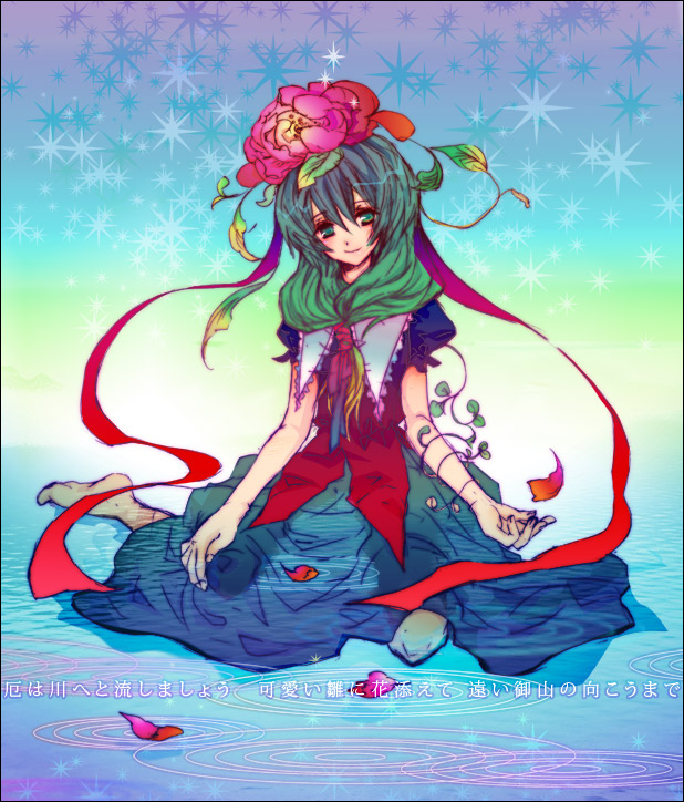 nomichi, kagiyama hina, touhou, bad id, bad pixiv id, translation request, 1girl, colorful, dress, female focus, flower, front ponytail, green eyes, green hair, long hair, matching hair/eyes, ribbon, solo, text focus