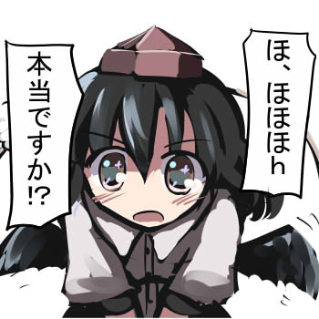gatau, shameimaru aya, touhou, lowres, translated, + +, 1girl, blush, female focus, hat, no nose, open mouth, simple background, solo, surprised, white background, wings