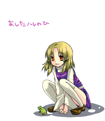 kuzumiya yuyu, moriya suwako, touhou, lowres, translated, 1girl, :3, female focus, frog, skirt, solo, white background